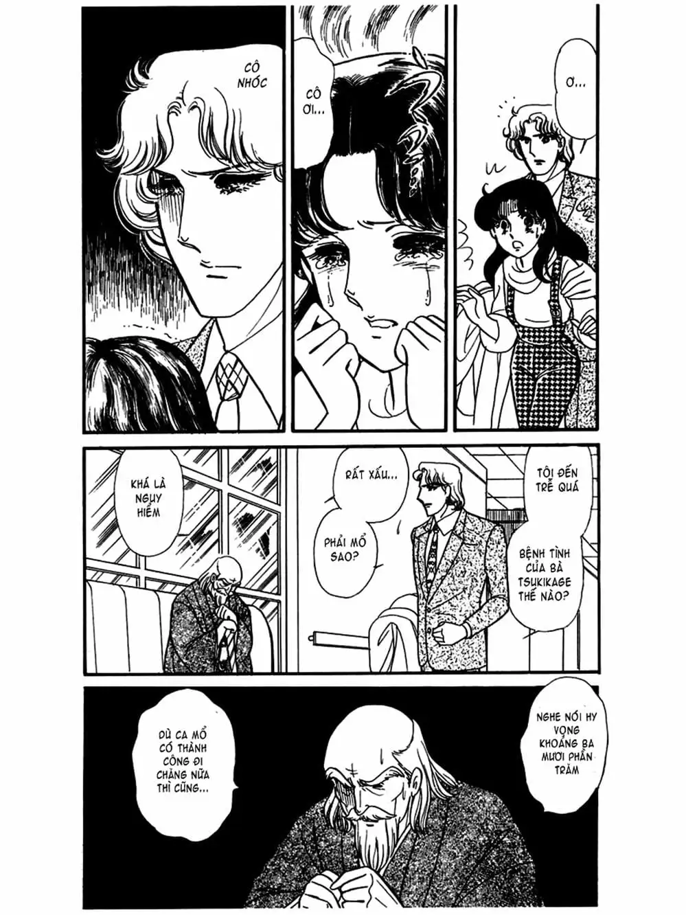 Truyện Tranh Mặt Nạ Thủy Tinh - Glass Mask trang 7