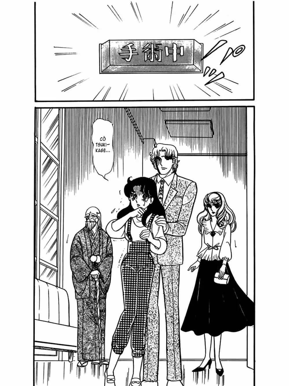 Truyện Tranh Mặt Nạ Thủy Tinh - Glass Mask trang 7