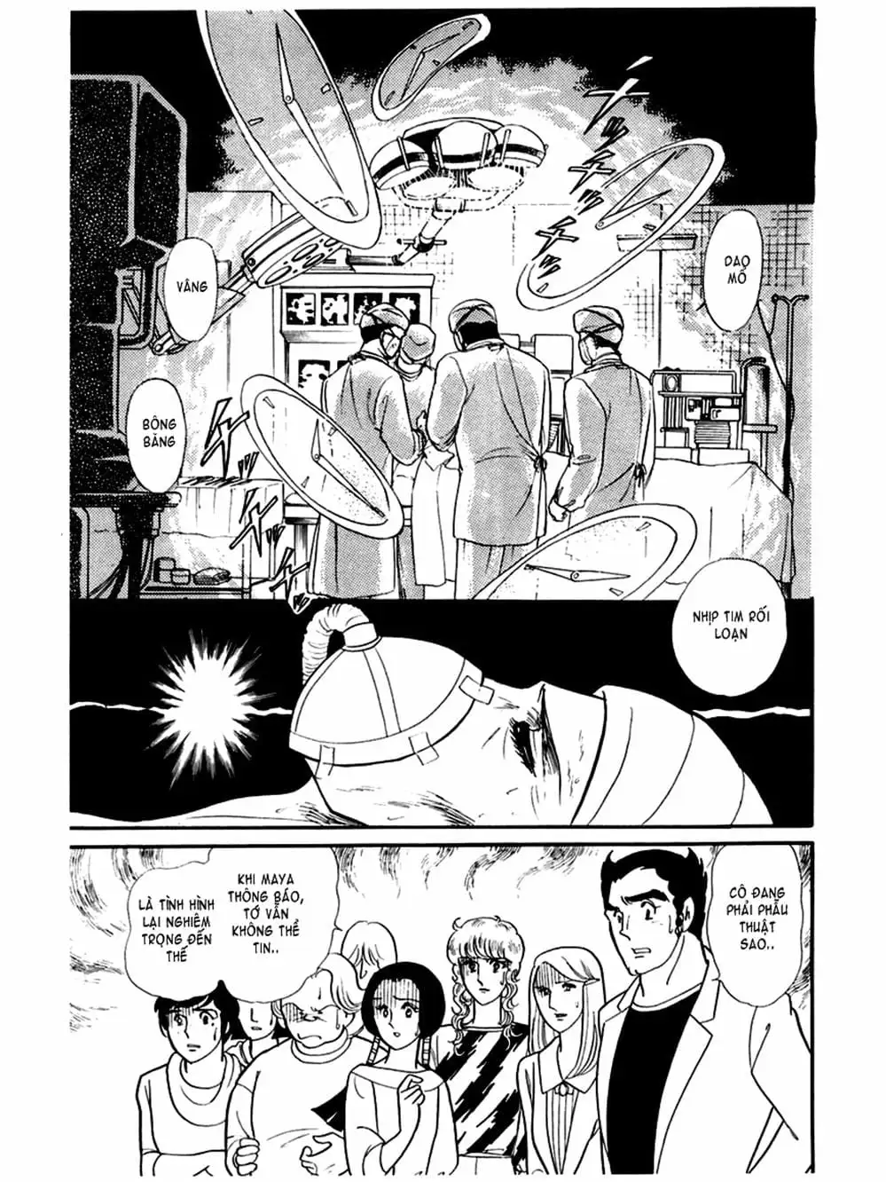 Truyện Tranh Mặt Nạ Thủy Tinh - Glass Mask trang 7