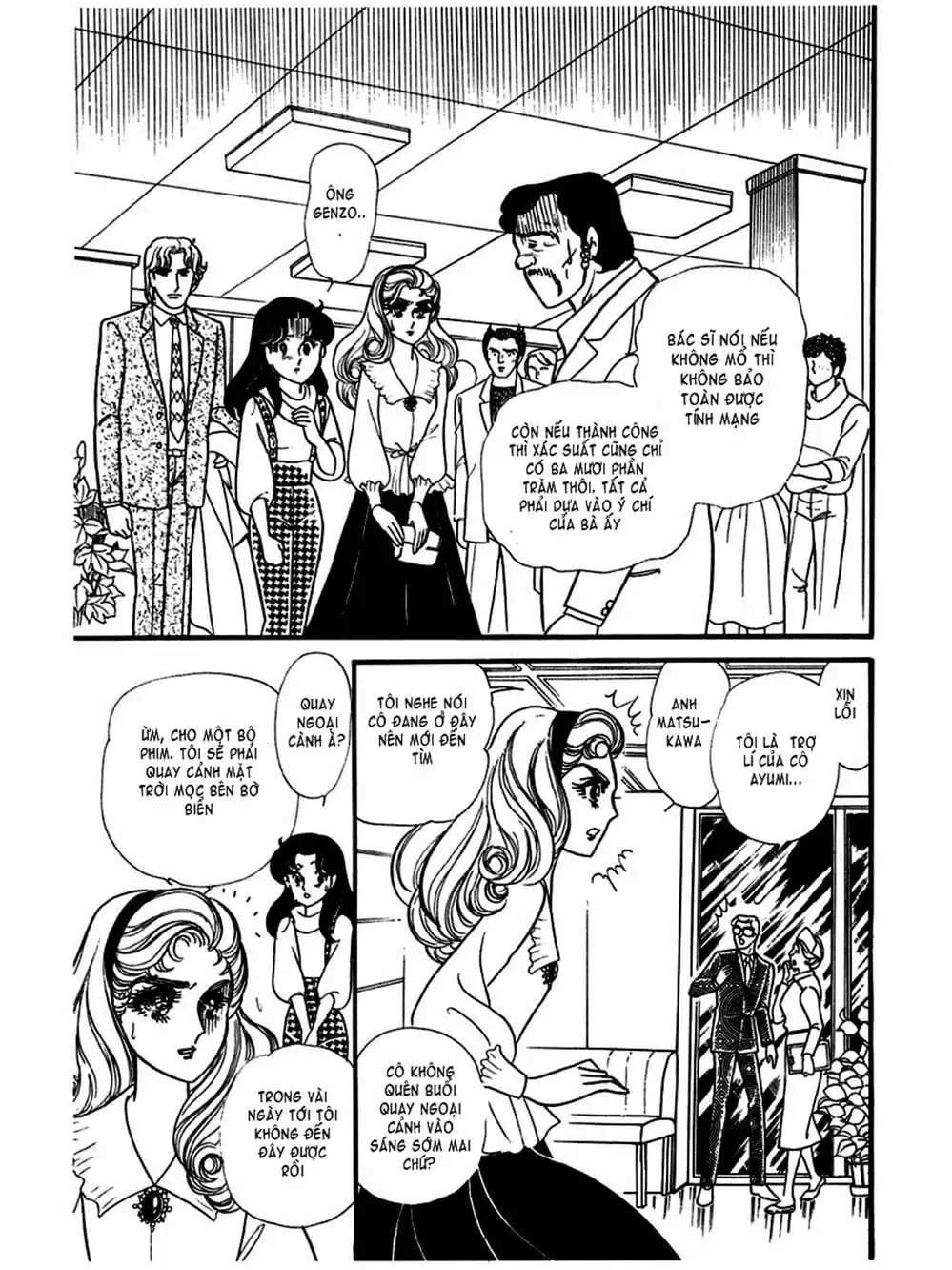 Truyện Tranh Mặt Nạ Thủy Tinh - Glass Mask trang 7