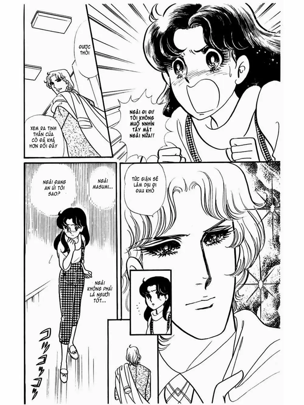 Truyện Tranh Mặt Nạ Thủy Tinh - Glass Mask trang 7