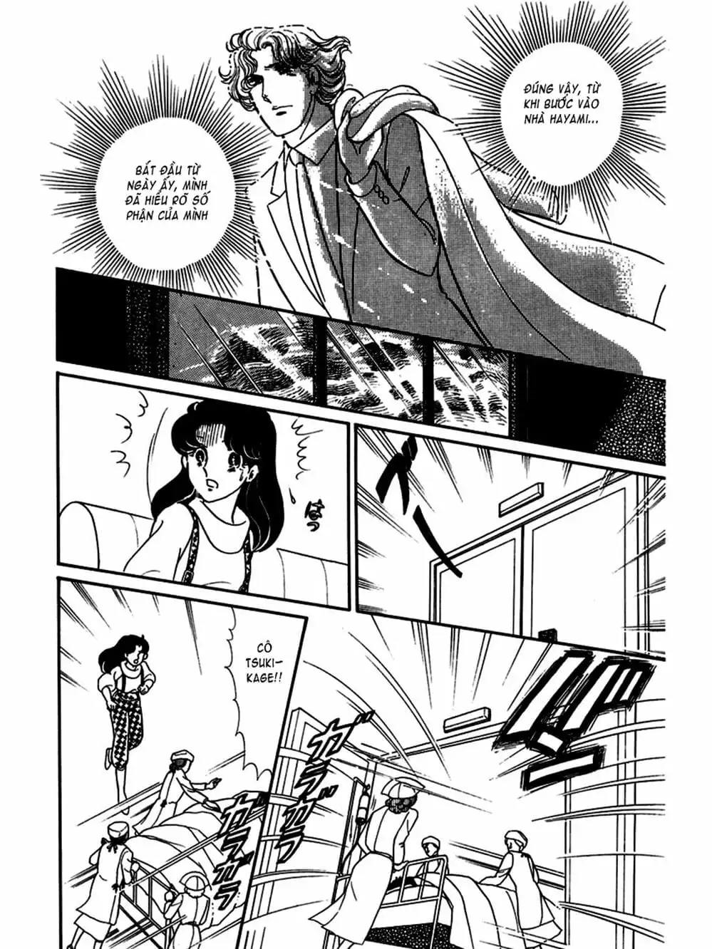 Truyện Tranh Mặt Nạ Thủy Tinh - Glass Mask trang 7