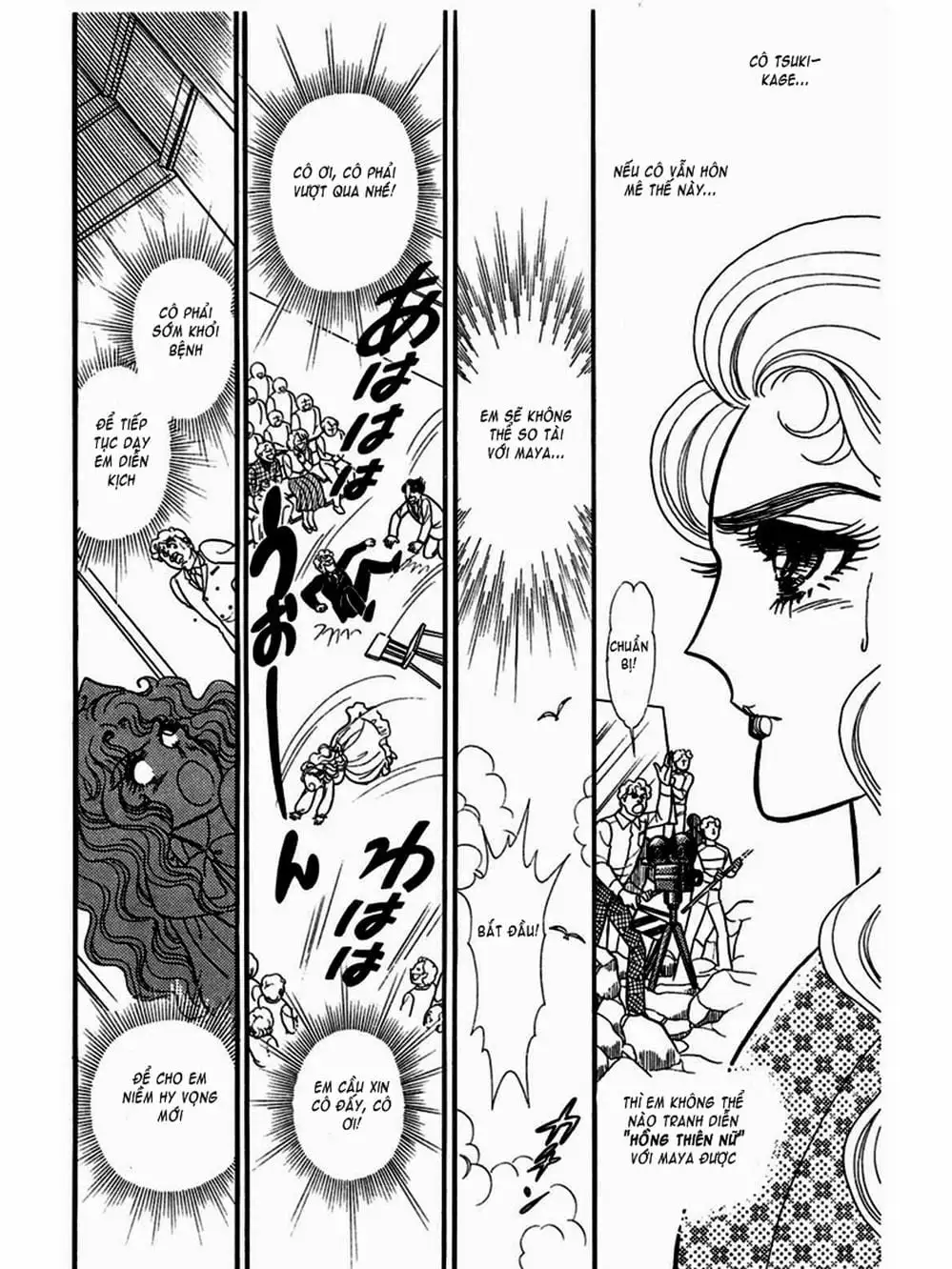 Truyện Tranh Mặt Nạ Thủy Tinh - Glass Mask trang 7