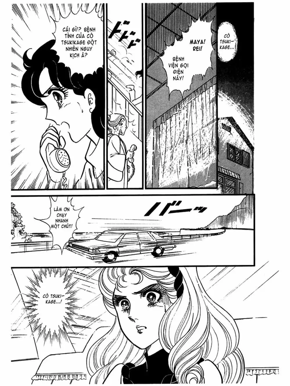 Truyện Tranh Mặt Nạ Thủy Tinh - Glass Mask trang 7