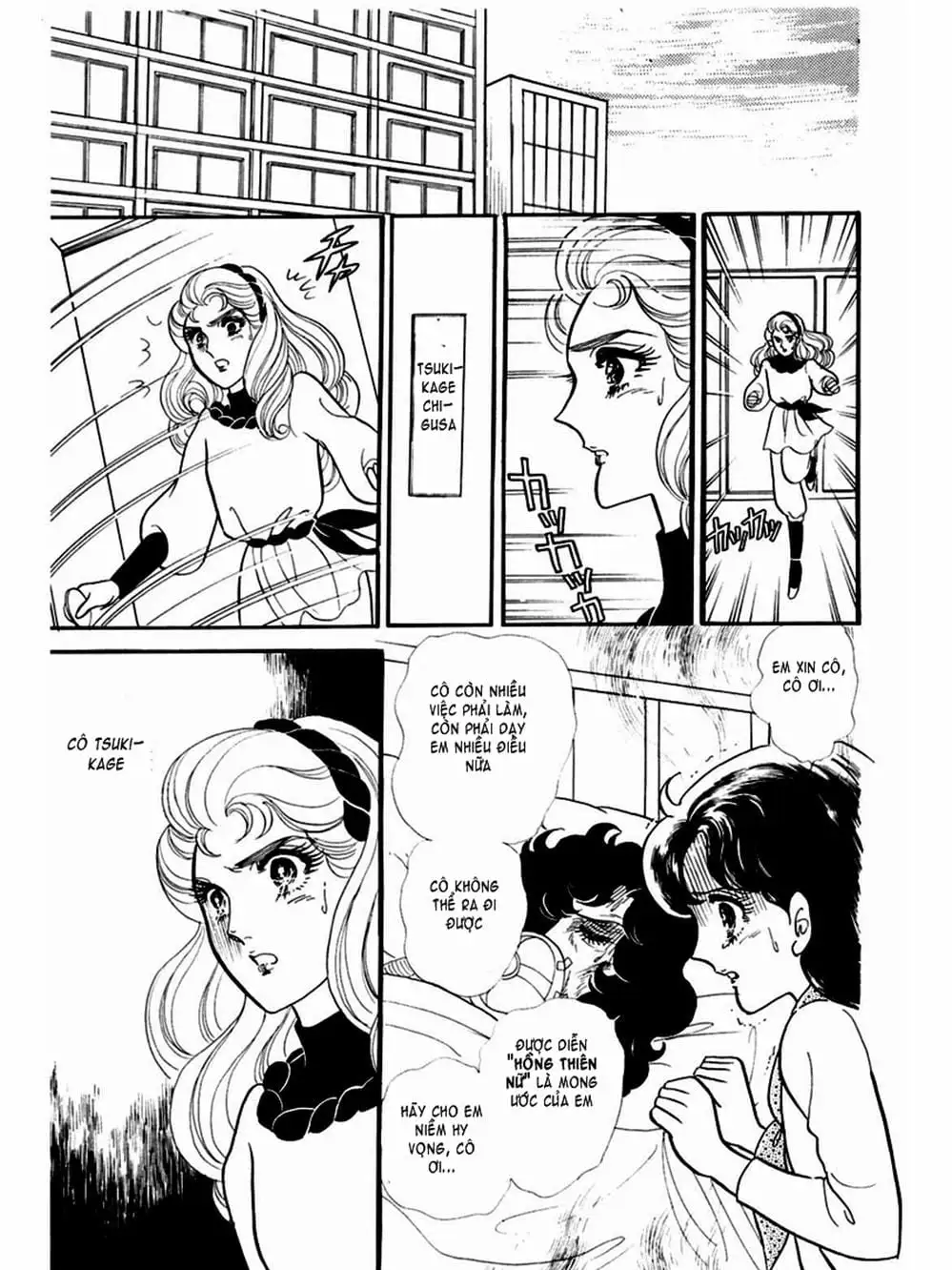 Truyện Tranh Mặt Nạ Thủy Tinh - Glass Mask trang 7