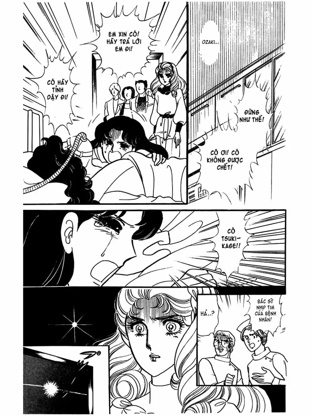 Truyện Tranh Mặt Nạ Thủy Tinh - Glass Mask trang 7