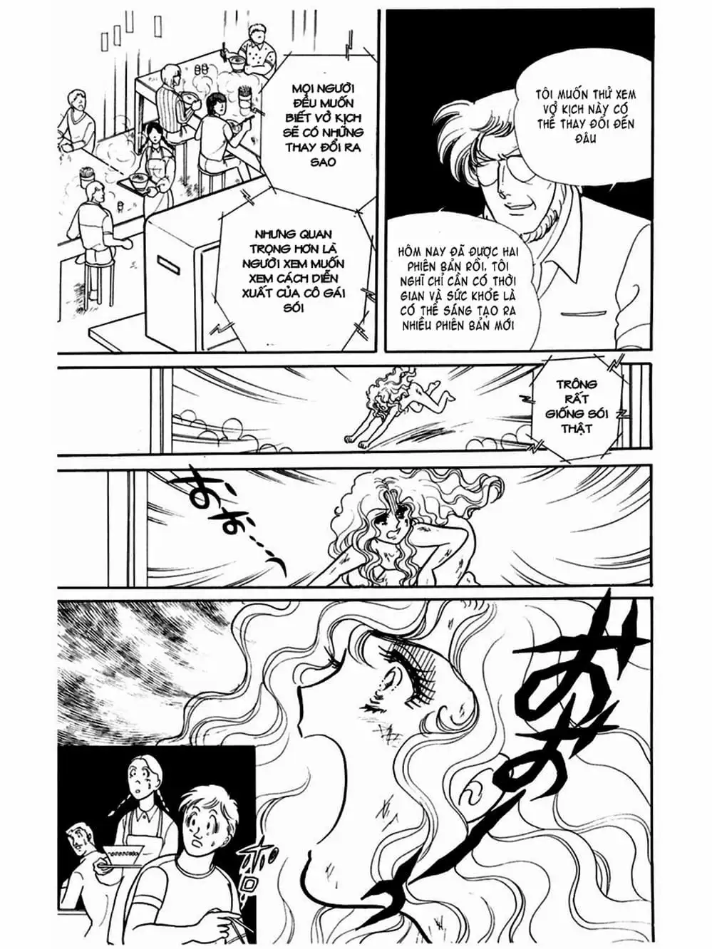 Truyện Tranh Mặt Nạ Thủy Tinh - Glass Mask trang 7