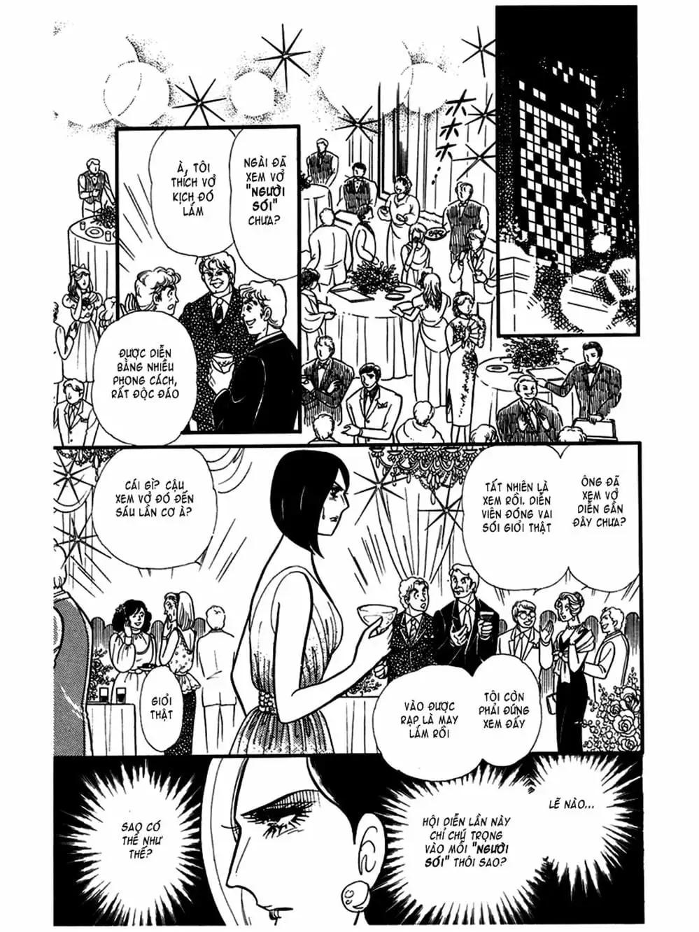 Truyện Tranh Mặt Nạ Thủy Tinh - Glass Mask trang 7