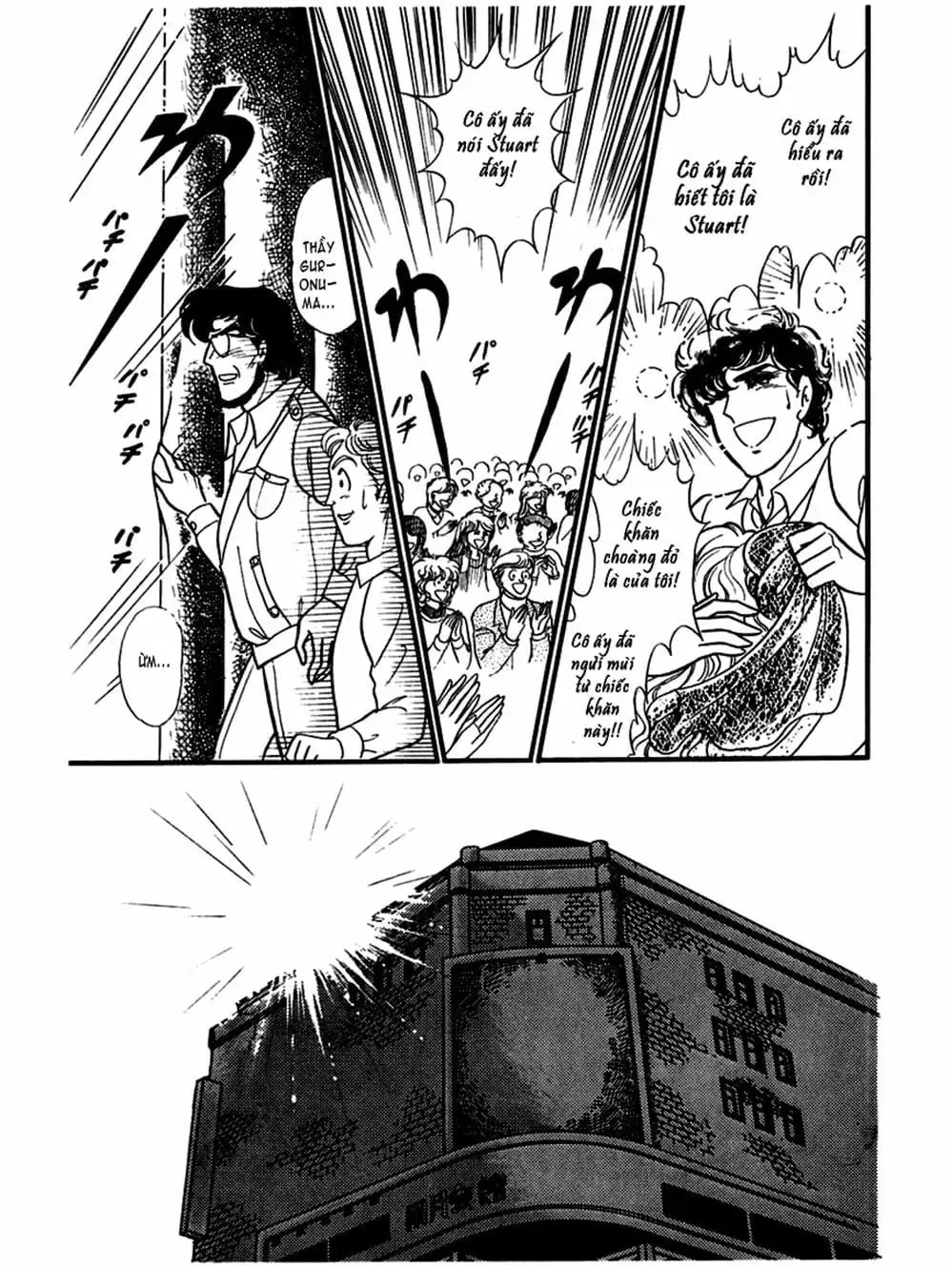 Truyện Tranh Mặt Nạ Thủy Tinh - Glass Mask trang 7