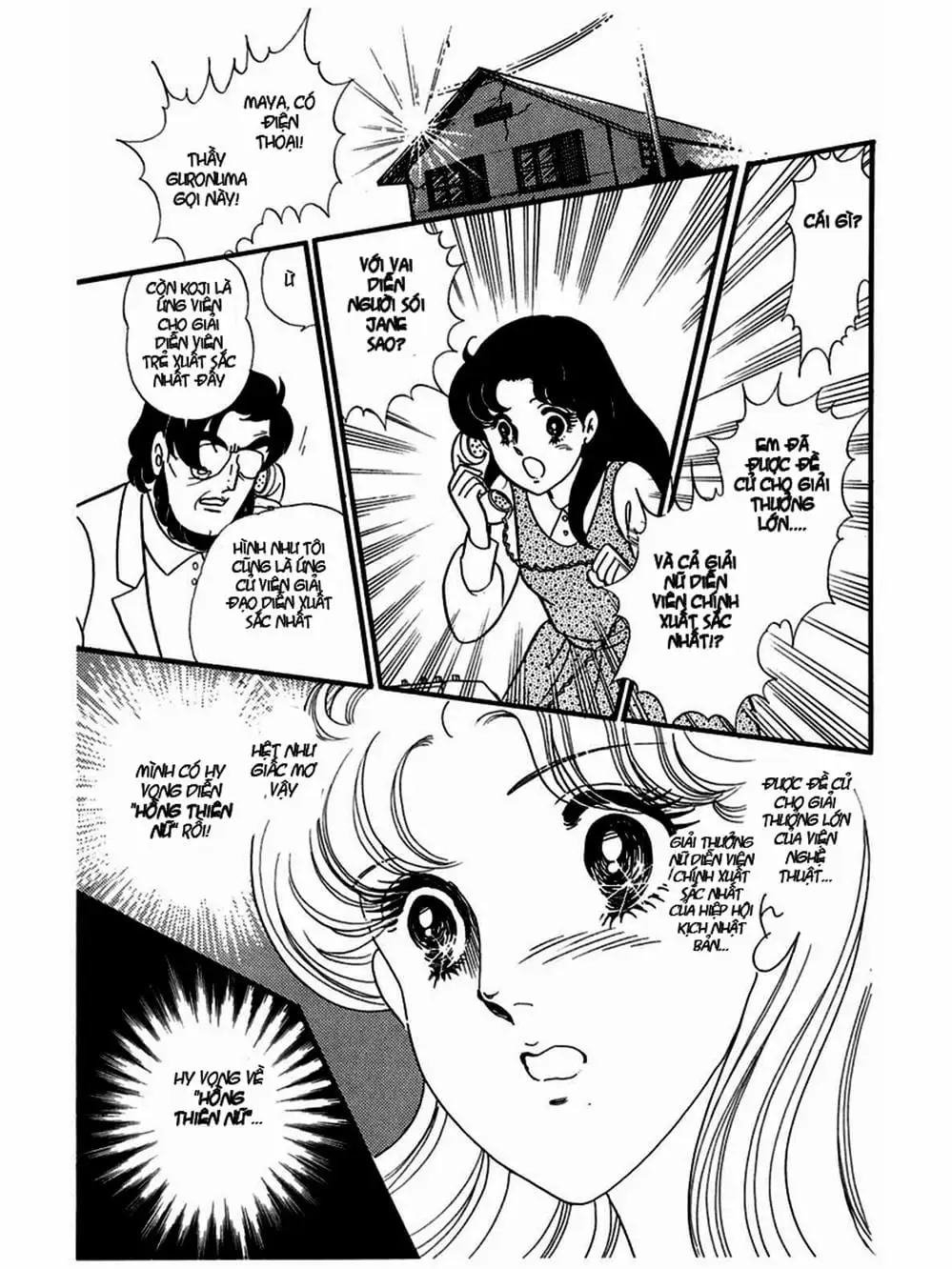 Truyện Tranh Mặt Nạ Thủy Tinh - Glass Mask trang 7