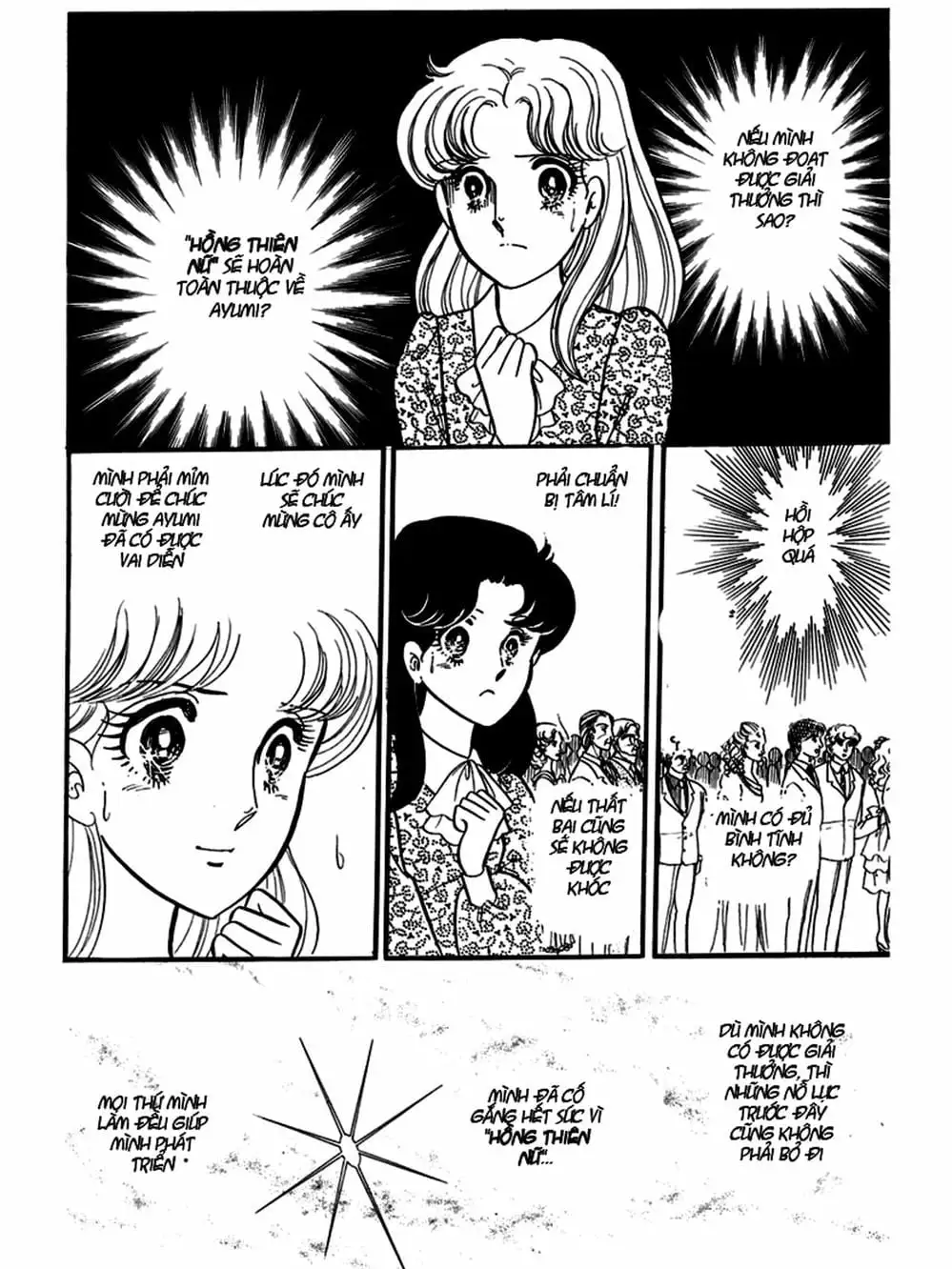 Truyện Tranh Mặt Nạ Thủy Tinh - Glass Mask trang 7