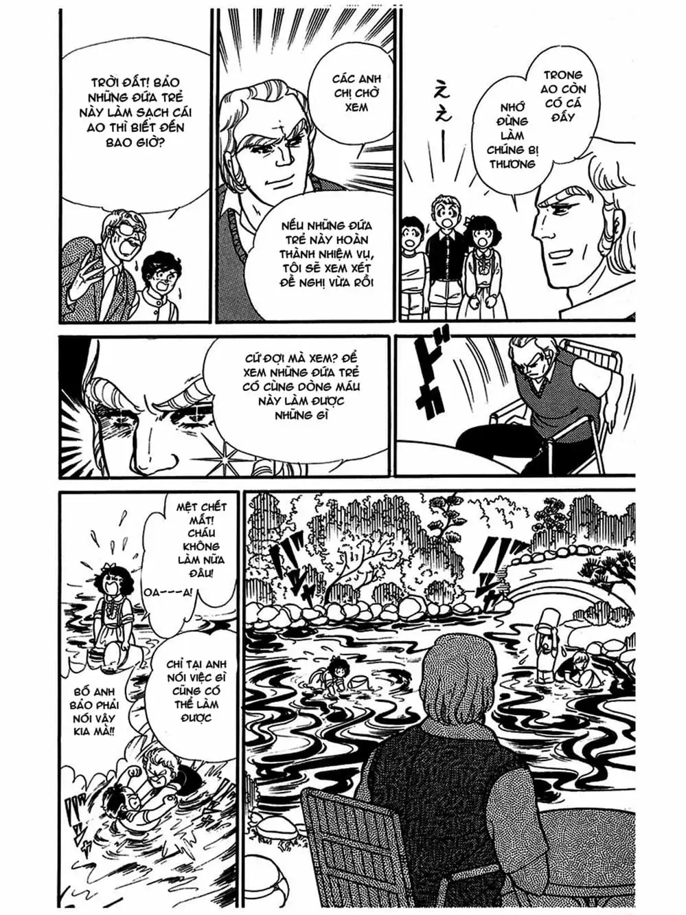 Truyện Tranh Mặt Nạ Thủy Tinh - Glass Mask trang 7