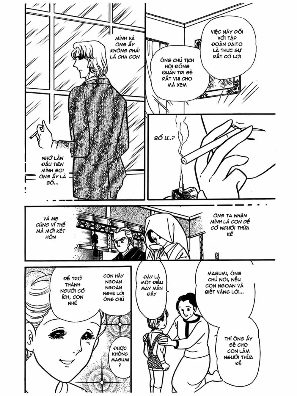 Truyện Tranh Mặt Nạ Thủy Tinh - Glass Mask trang 7