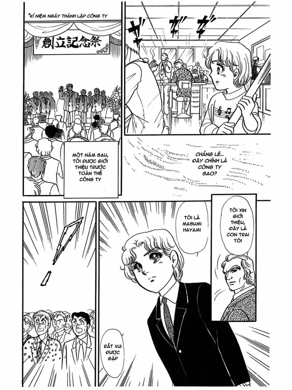 Truyện Tranh Mặt Nạ Thủy Tinh - Glass Mask trang 7