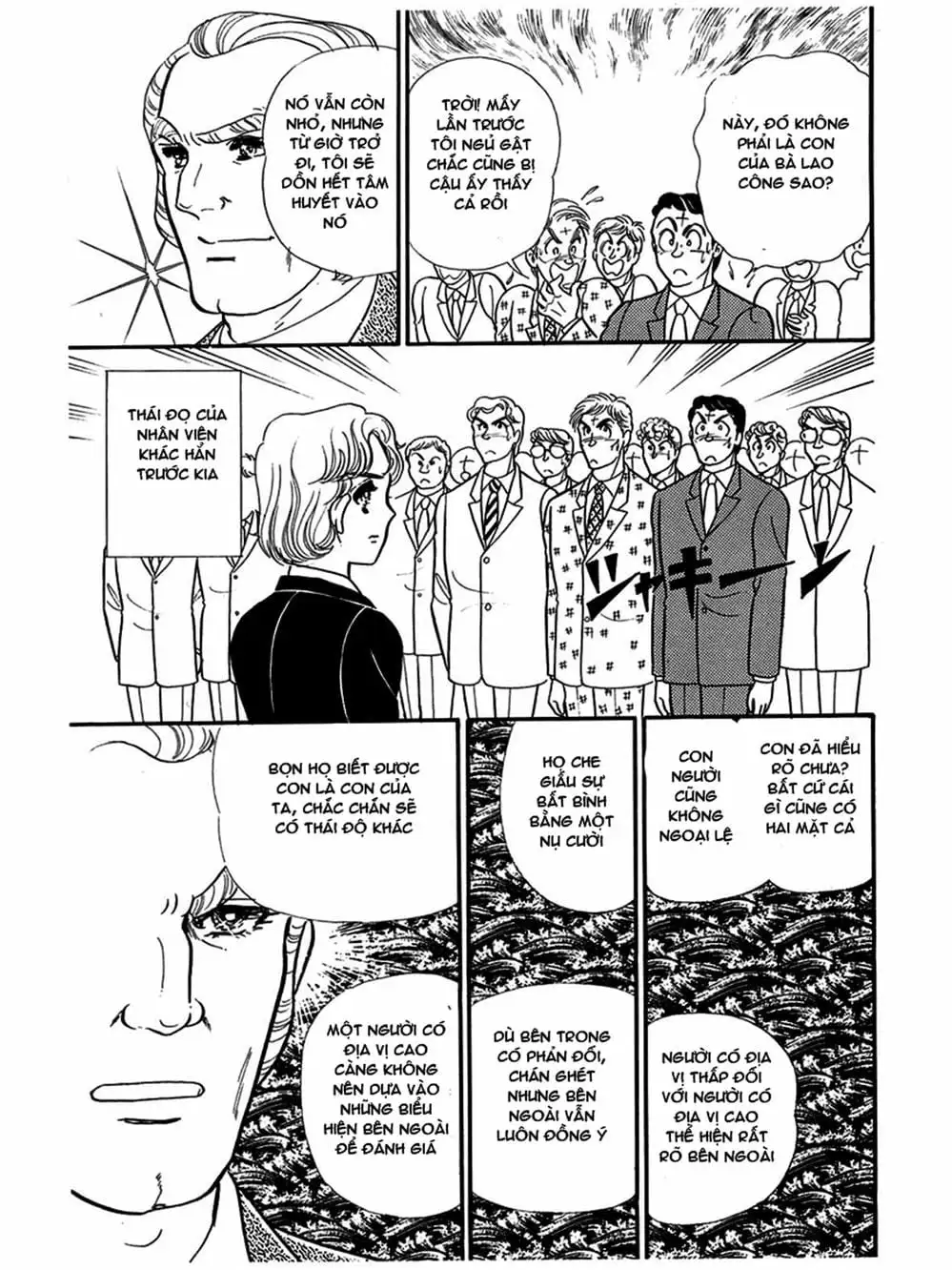 Truyện Tranh Mặt Nạ Thủy Tinh - Glass Mask trang 7