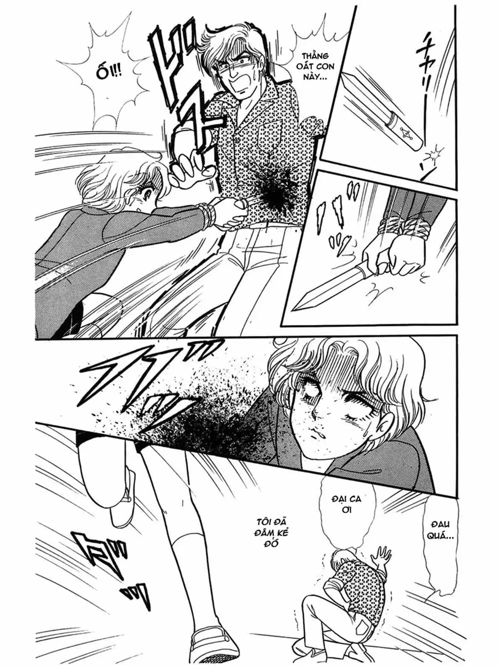 Truyện Tranh Mặt Nạ Thủy Tinh - Glass Mask trang 7