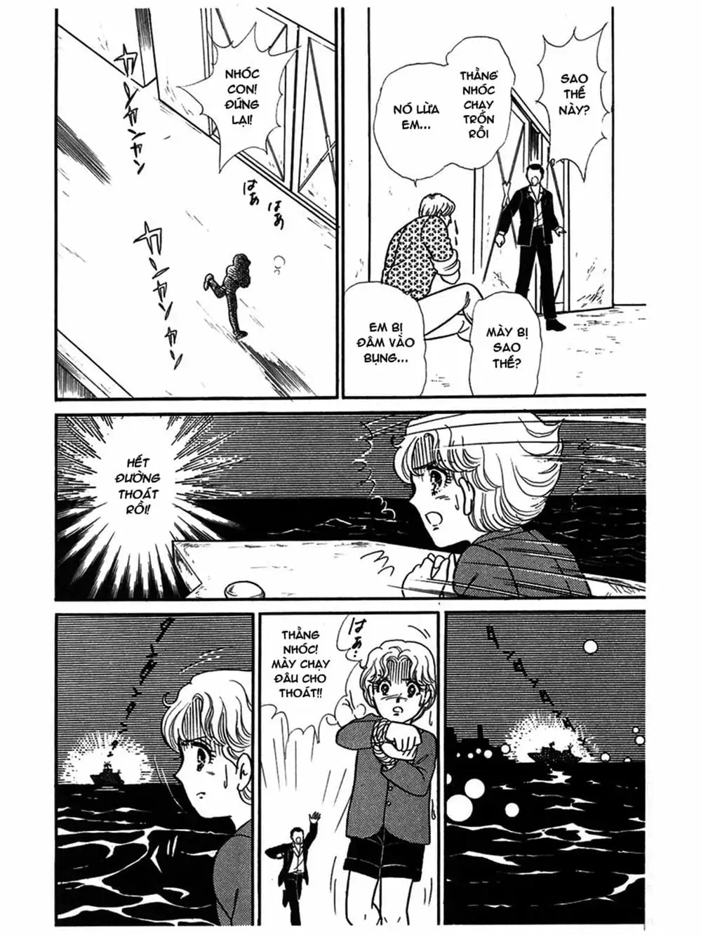 Truyện Tranh Mặt Nạ Thủy Tinh - Glass Mask trang 7