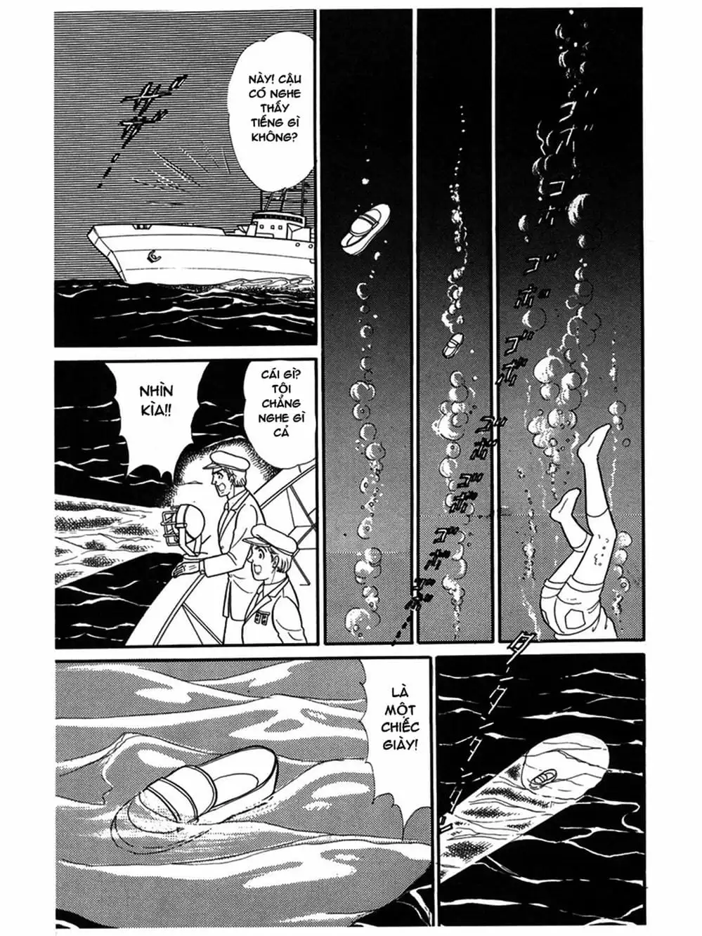 Truyện Tranh Mặt Nạ Thủy Tinh - Glass Mask trang 7