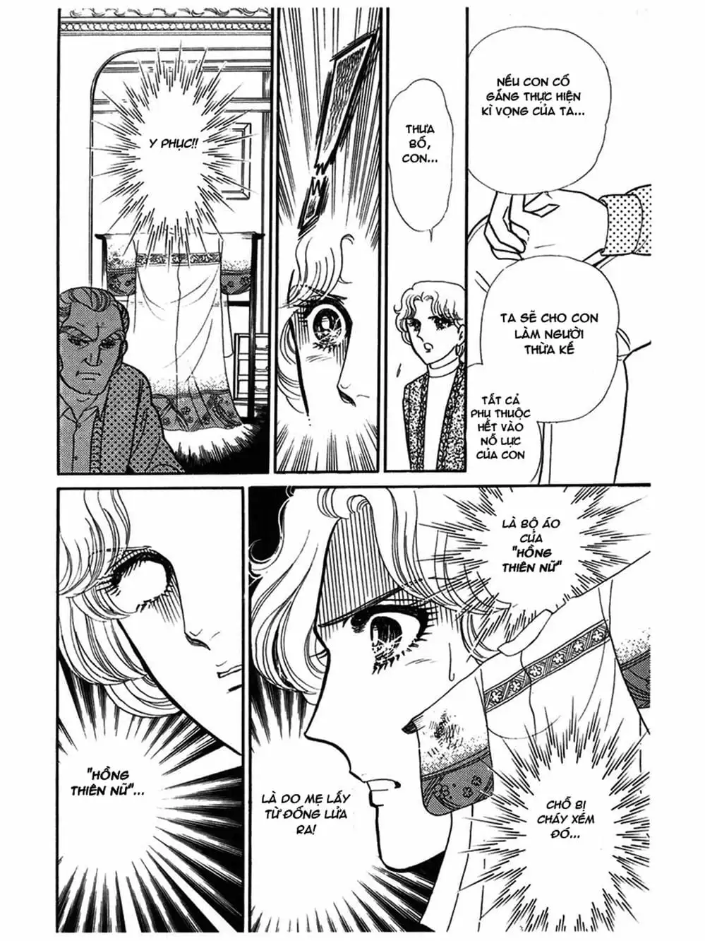 Truyện Tranh Mặt Nạ Thủy Tinh - Glass Mask trang 7