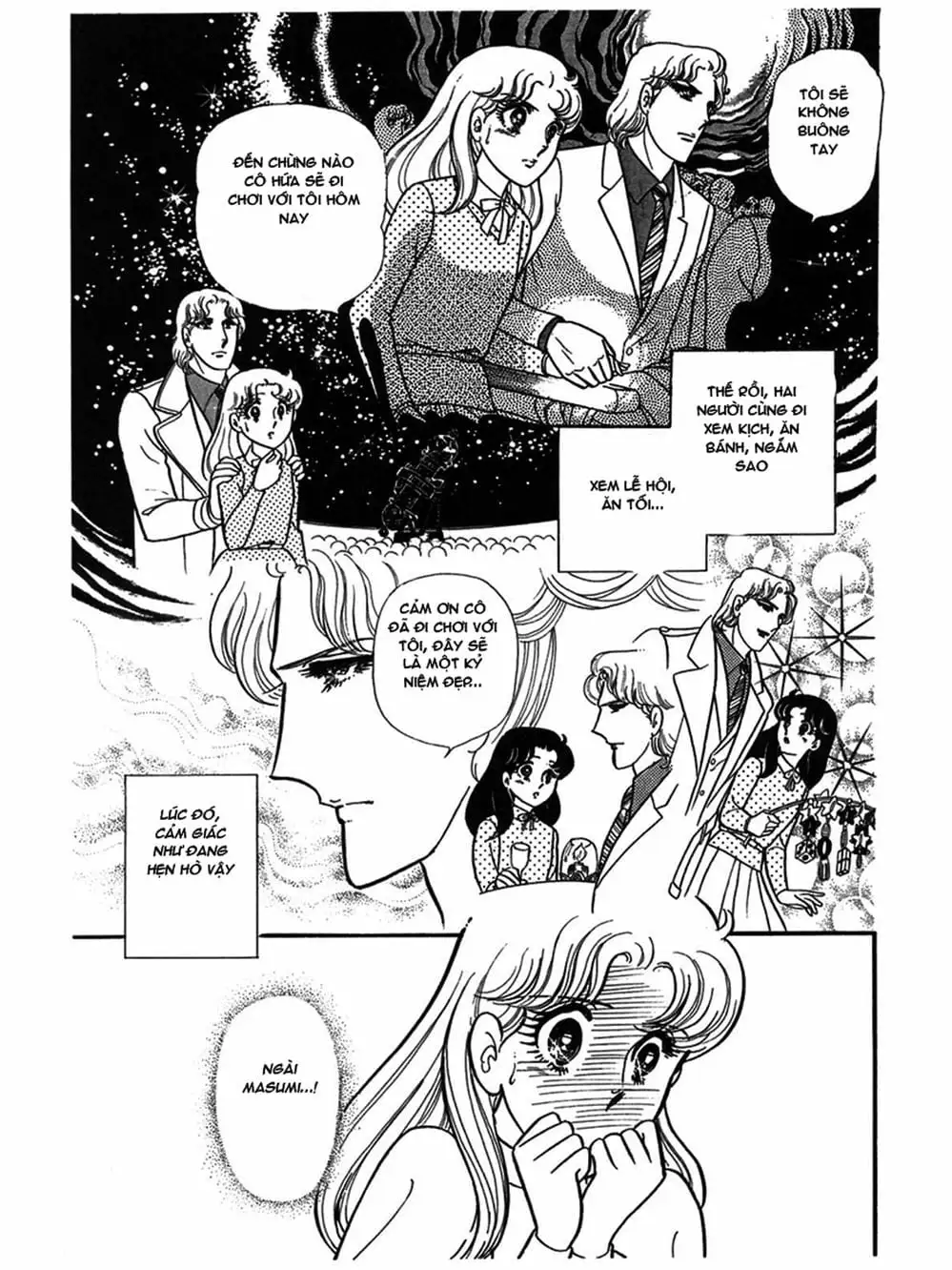 Truyện Tranh Mặt Nạ Thủy Tinh - Glass Mask trang 7