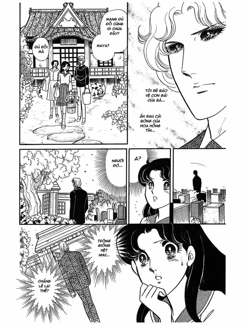 Truyện Tranh Mặt Nạ Thủy Tinh - Glass Mask trang 7