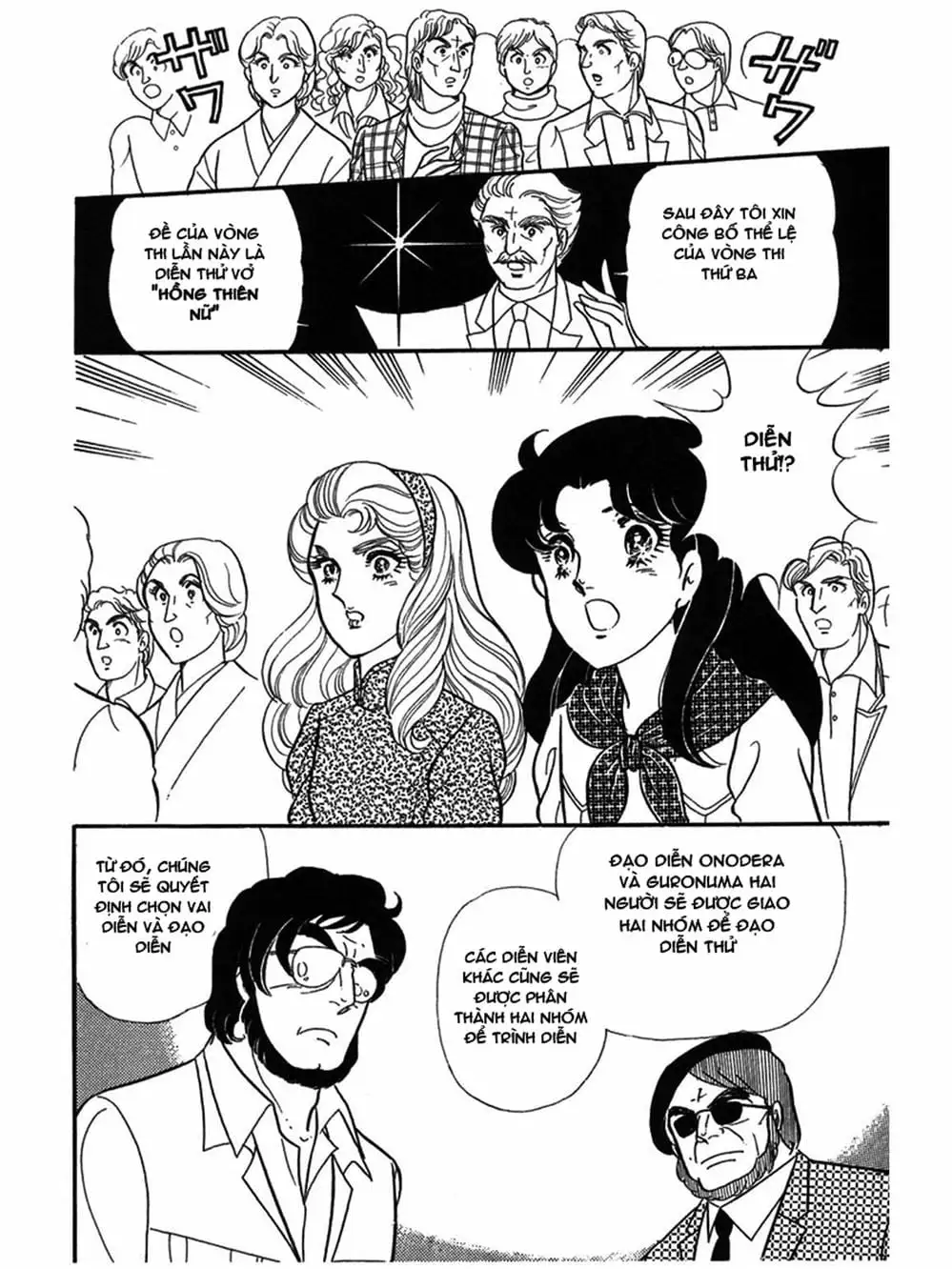 Truyện Tranh Mặt Nạ Thủy Tinh - Glass Mask trang 7