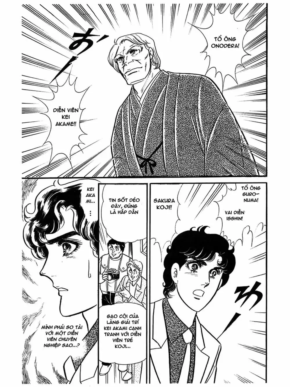 Truyện Tranh Mặt Nạ Thủy Tinh - Glass Mask trang 7