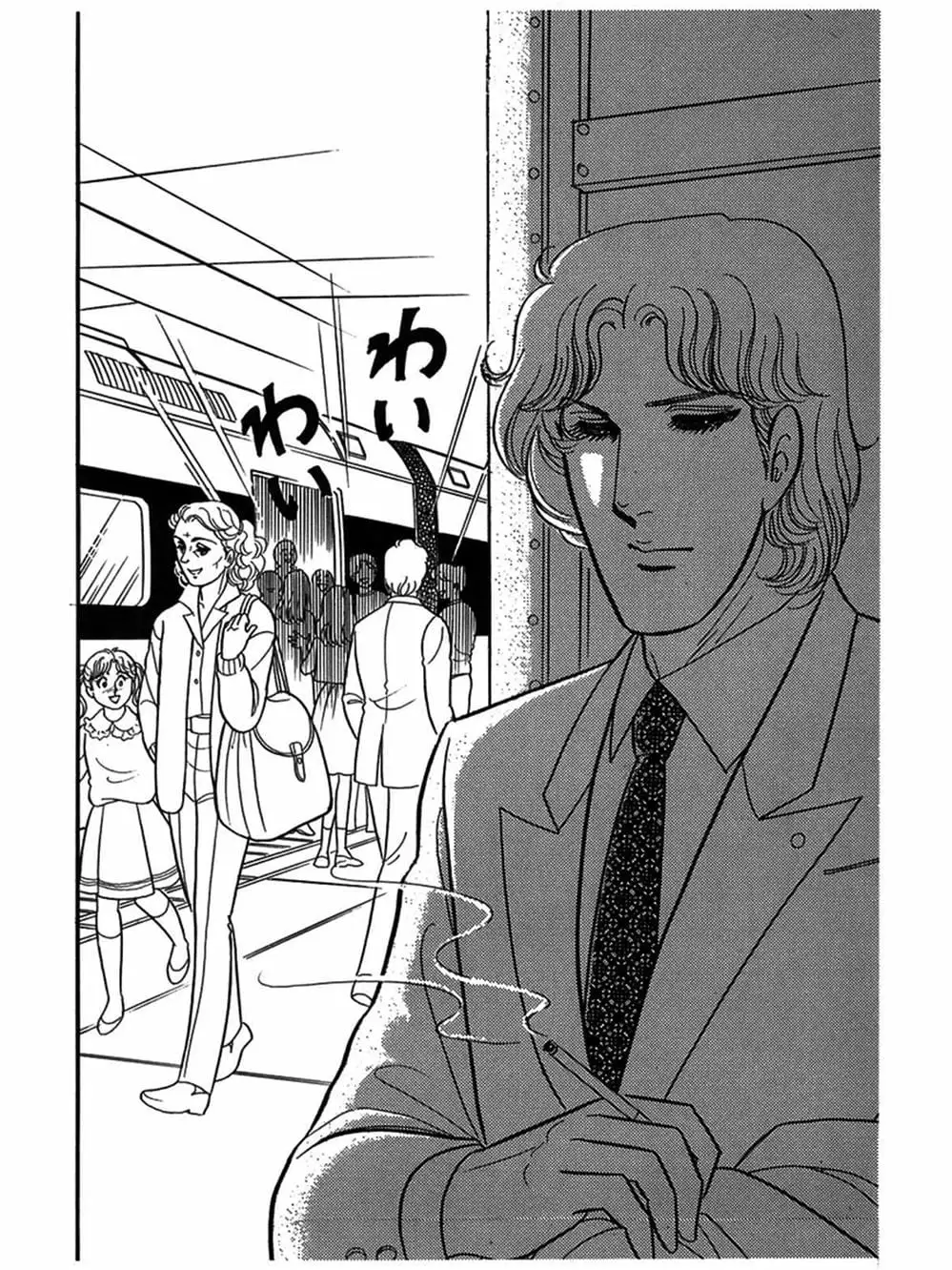 Truyện Tranh Mặt Nạ Thủy Tinh - Glass Mask trang 7