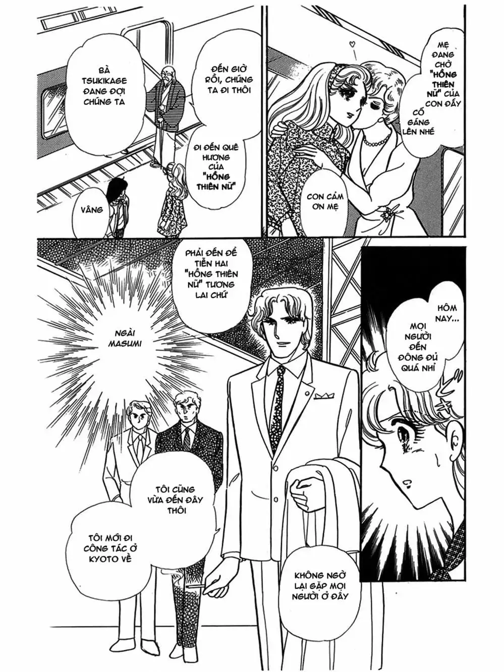 Truyện Tranh Mặt Nạ Thủy Tinh - Glass Mask trang 7