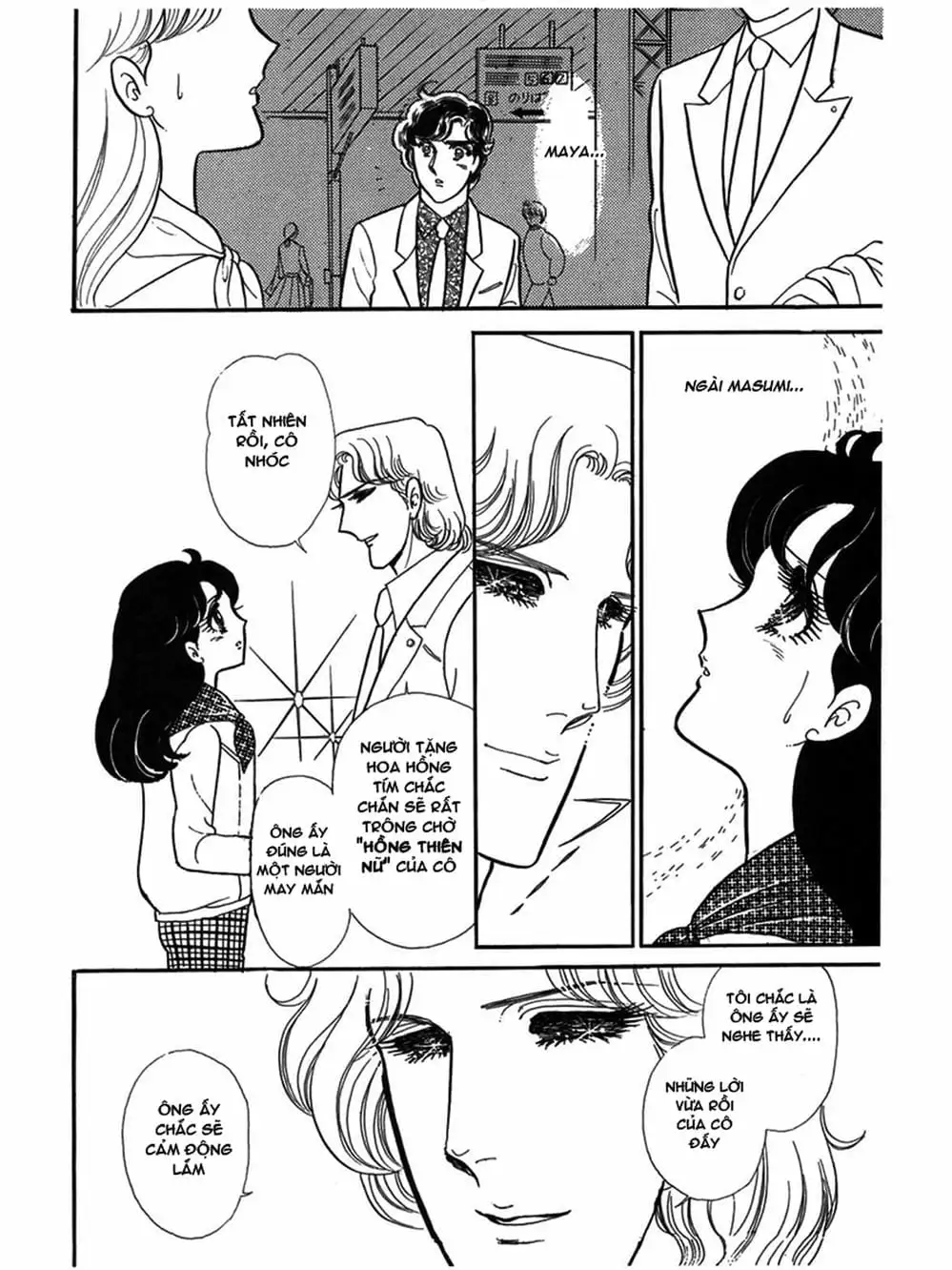 Truyện Tranh Mặt Nạ Thủy Tinh - Glass Mask trang 7