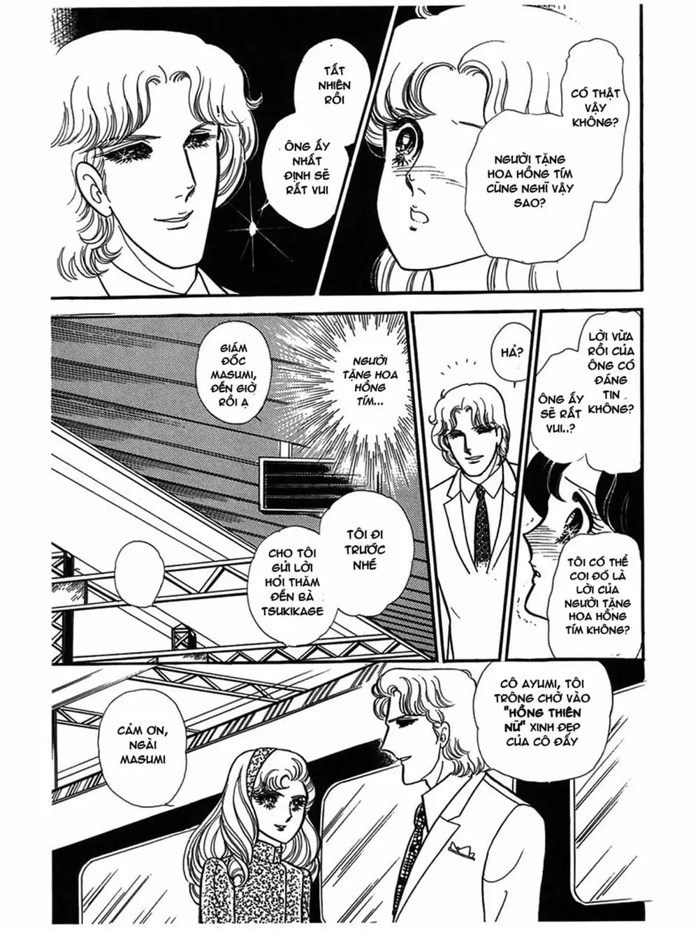 Truyện Tranh Mặt Nạ Thủy Tinh - Glass Mask trang 7