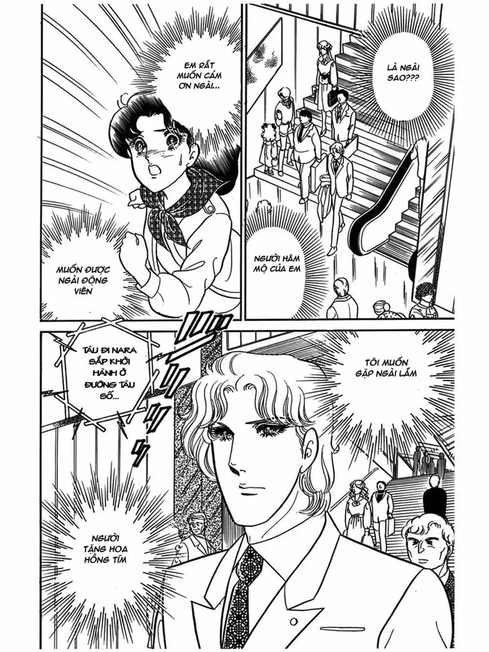 Truyện Tranh Mặt Nạ Thủy Tinh - Glass Mask trang 7