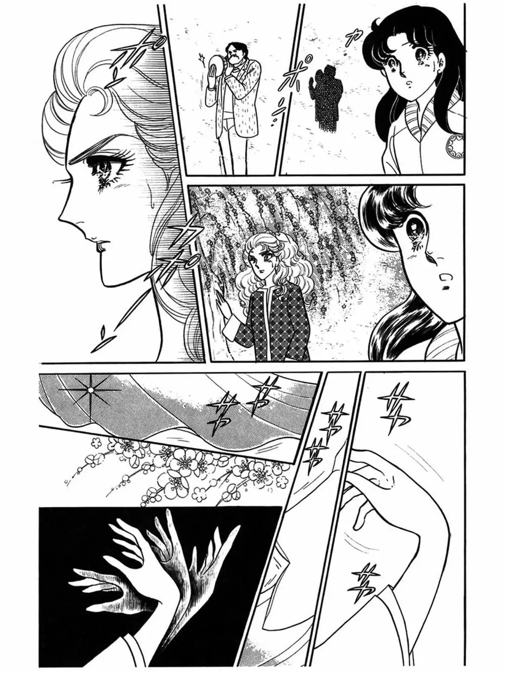 Truyện Tranh Mặt Nạ Thủy Tinh - Glass Mask trang 7