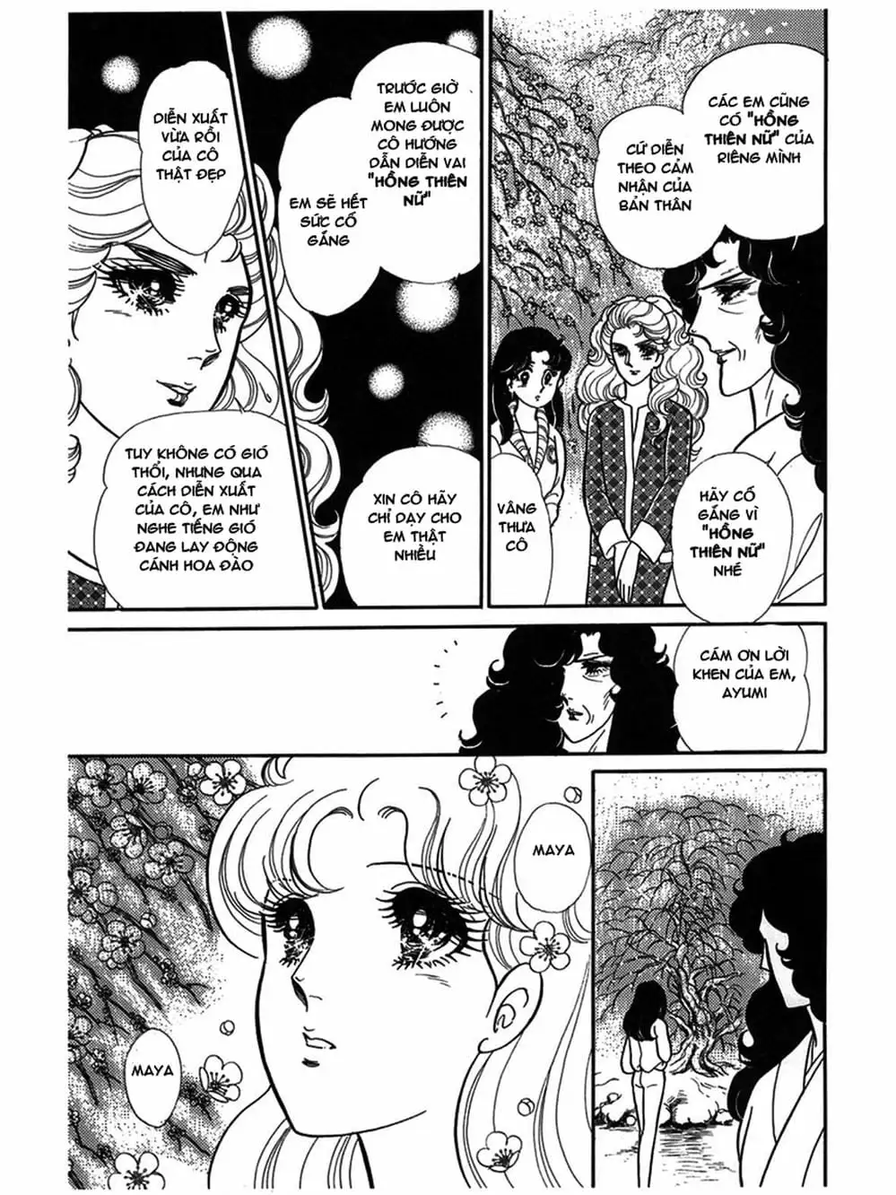 Truyện Tranh Mặt Nạ Thủy Tinh - Glass Mask trang 7