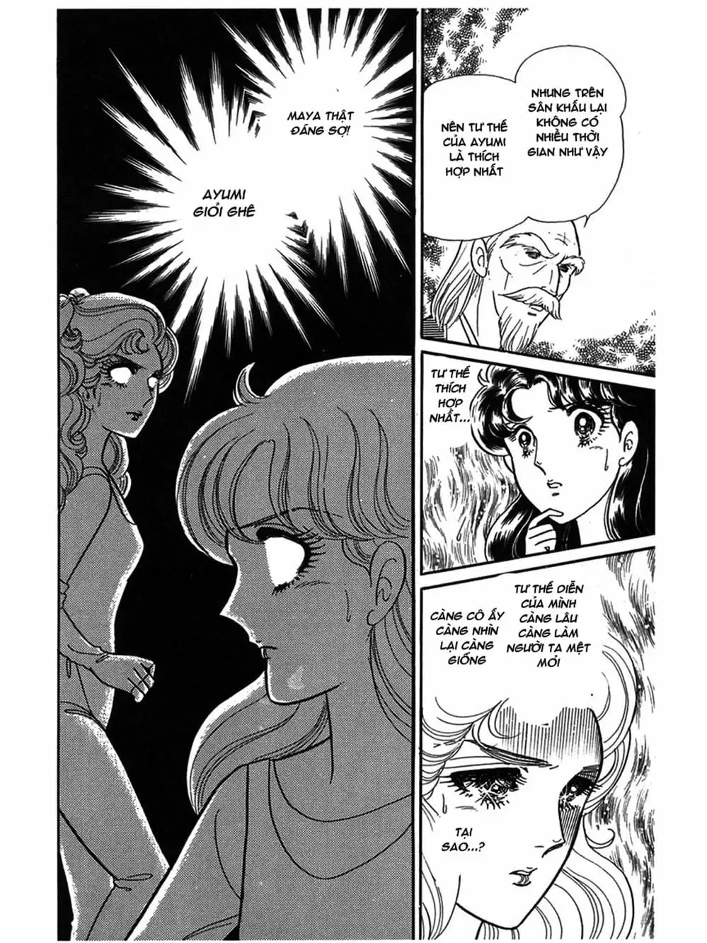 Truyện Tranh Mặt Nạ Thủy Tinh - Glass Mask trang 7