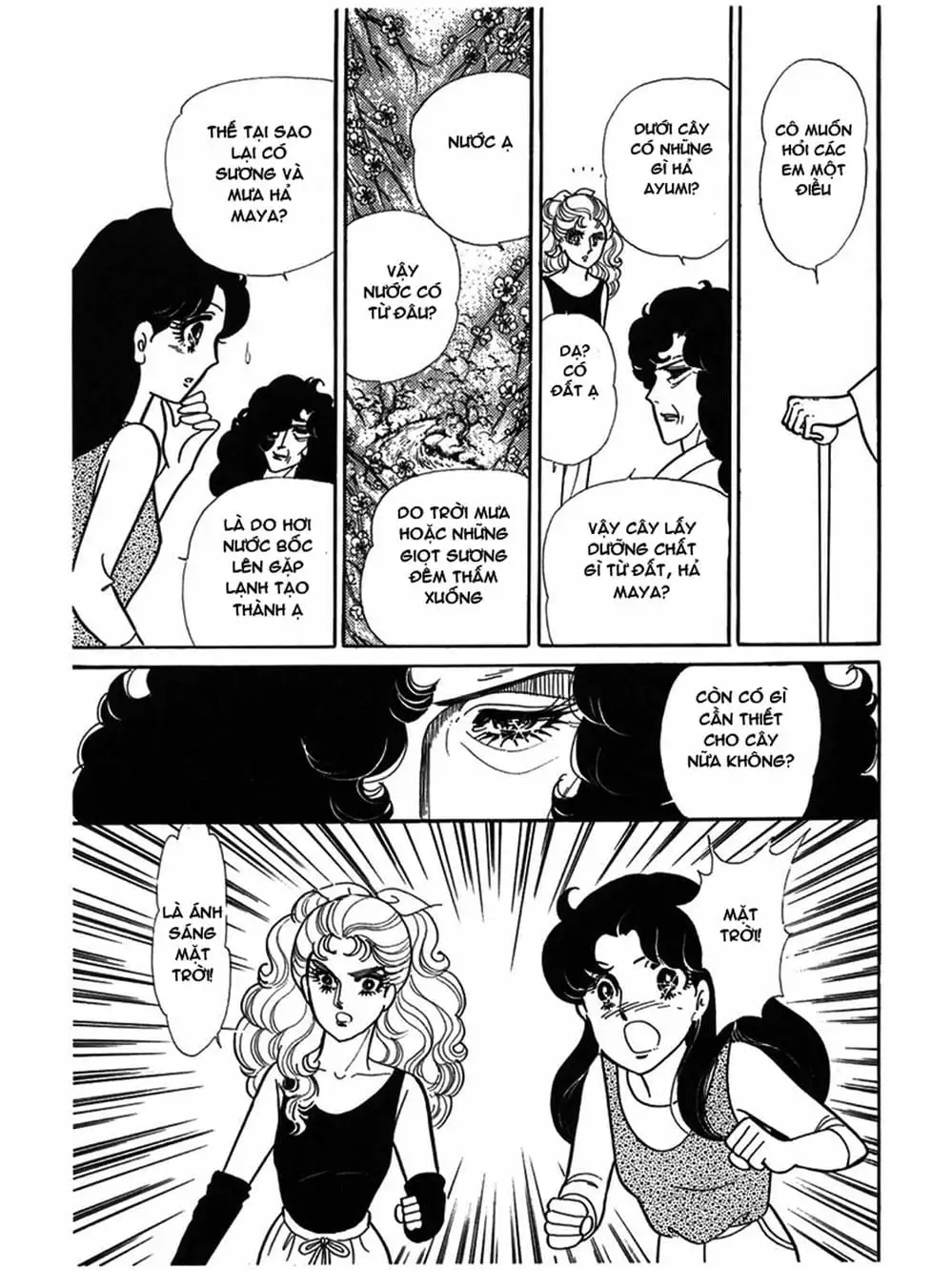 Truyện Tranh Mặt Nạ Thủy Tinh - Glass Mask trang 7