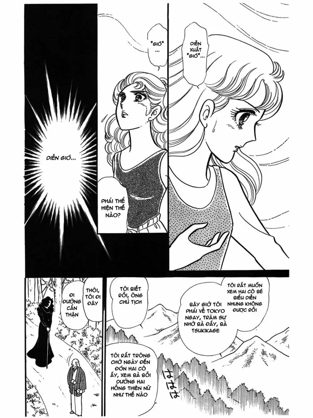 Truyện Tranh Mặt Nạ Thủy Tinh - Glass Mask trang 7