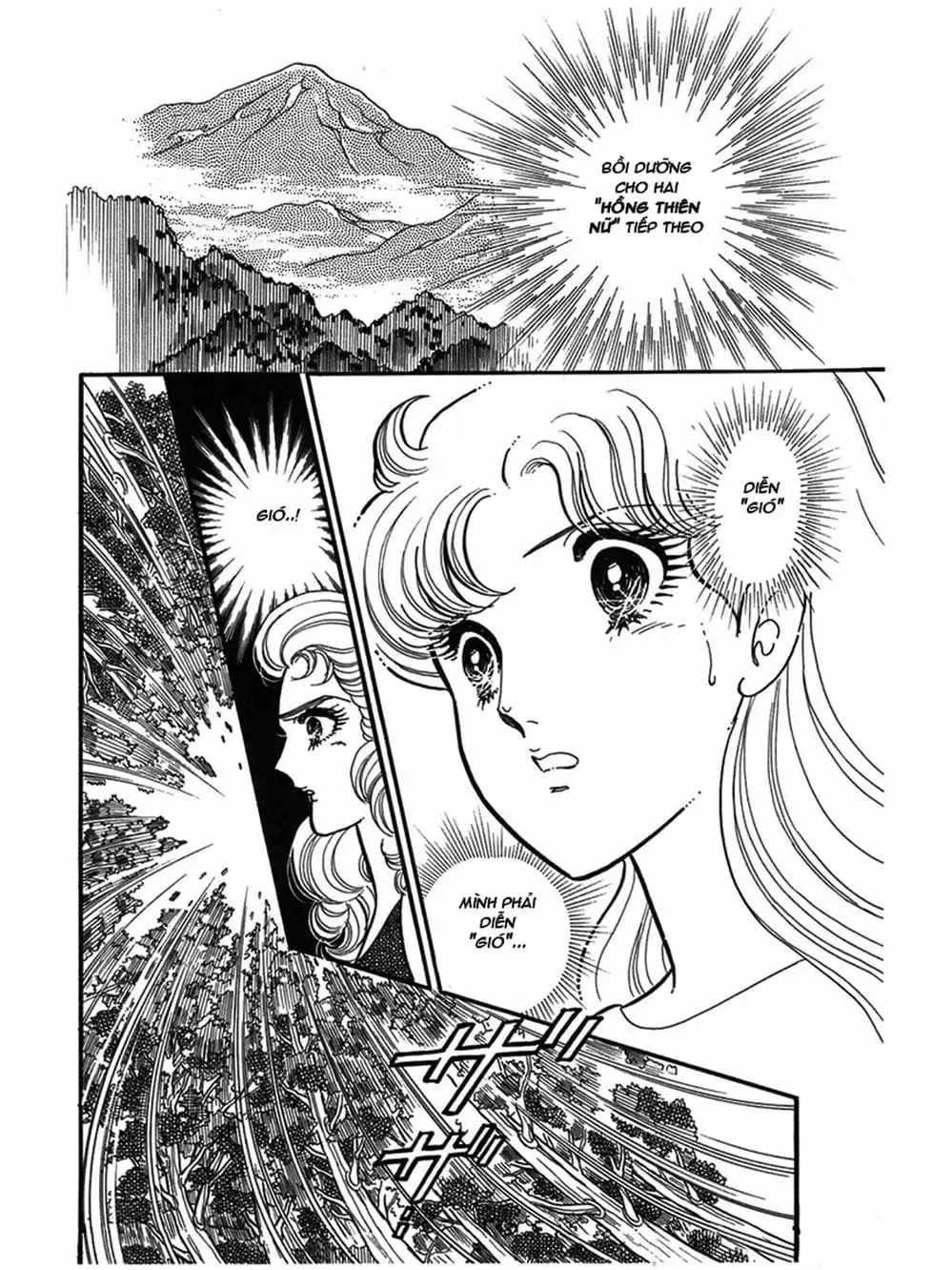 Truyện Tranh Mặt Nạ Thủy Tinh - Glass Mask trang 7