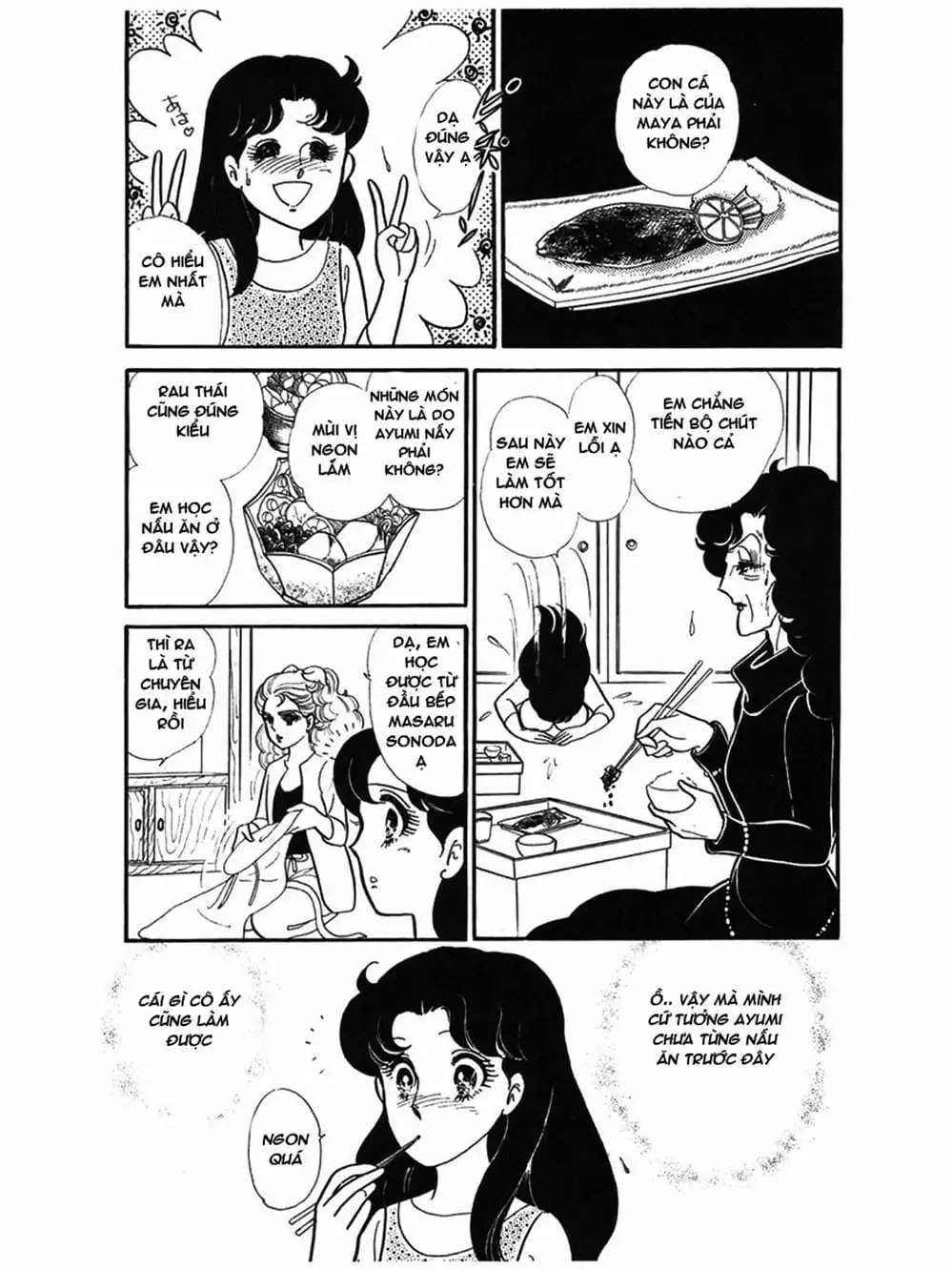 Truyện Tranh Mặt Nạ Thủy Tinh - Glass Mask trang 7