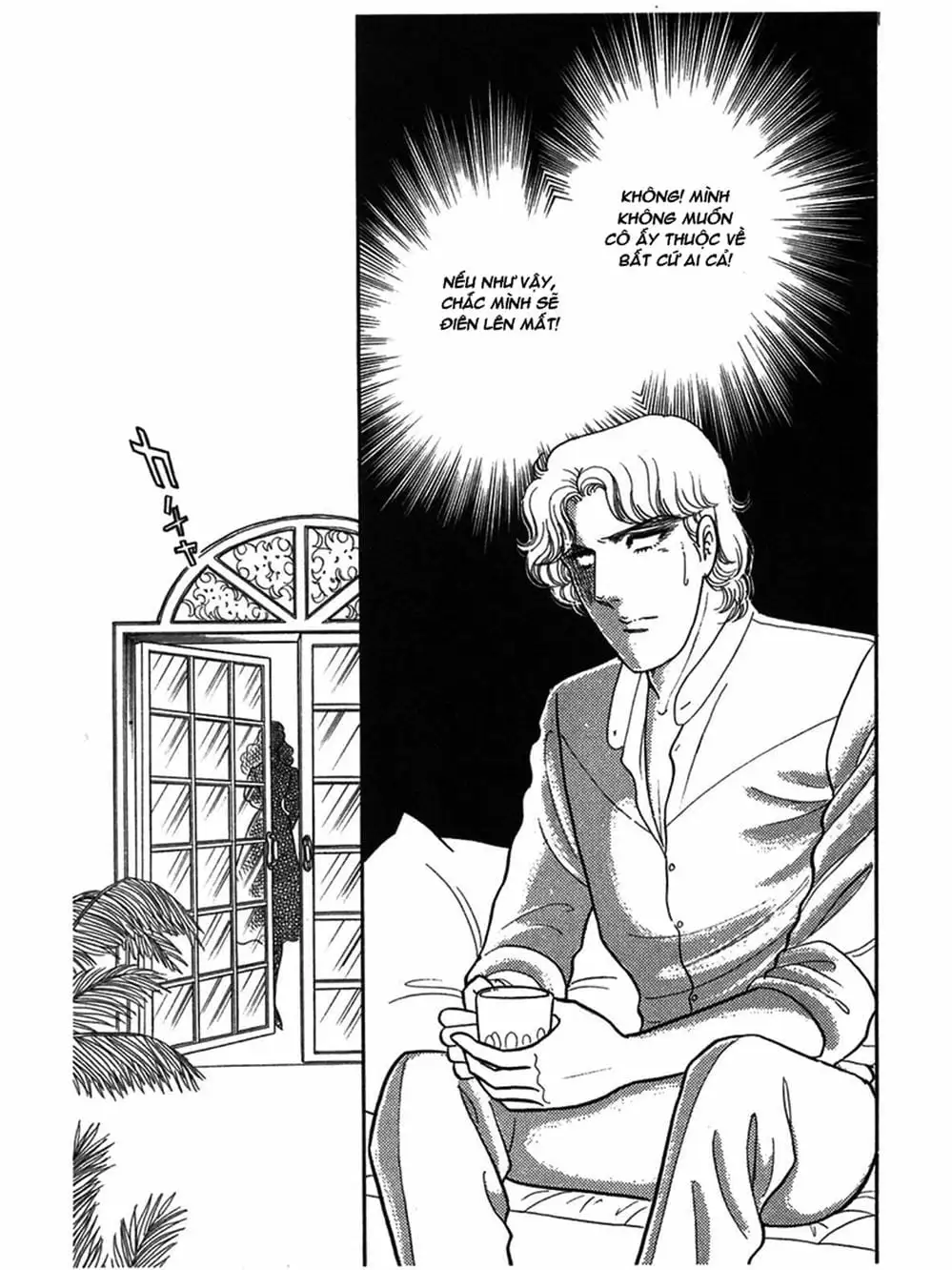 Truyện Tranh Mặt Nạ Thủy Tinh - Glass Mask trang 7