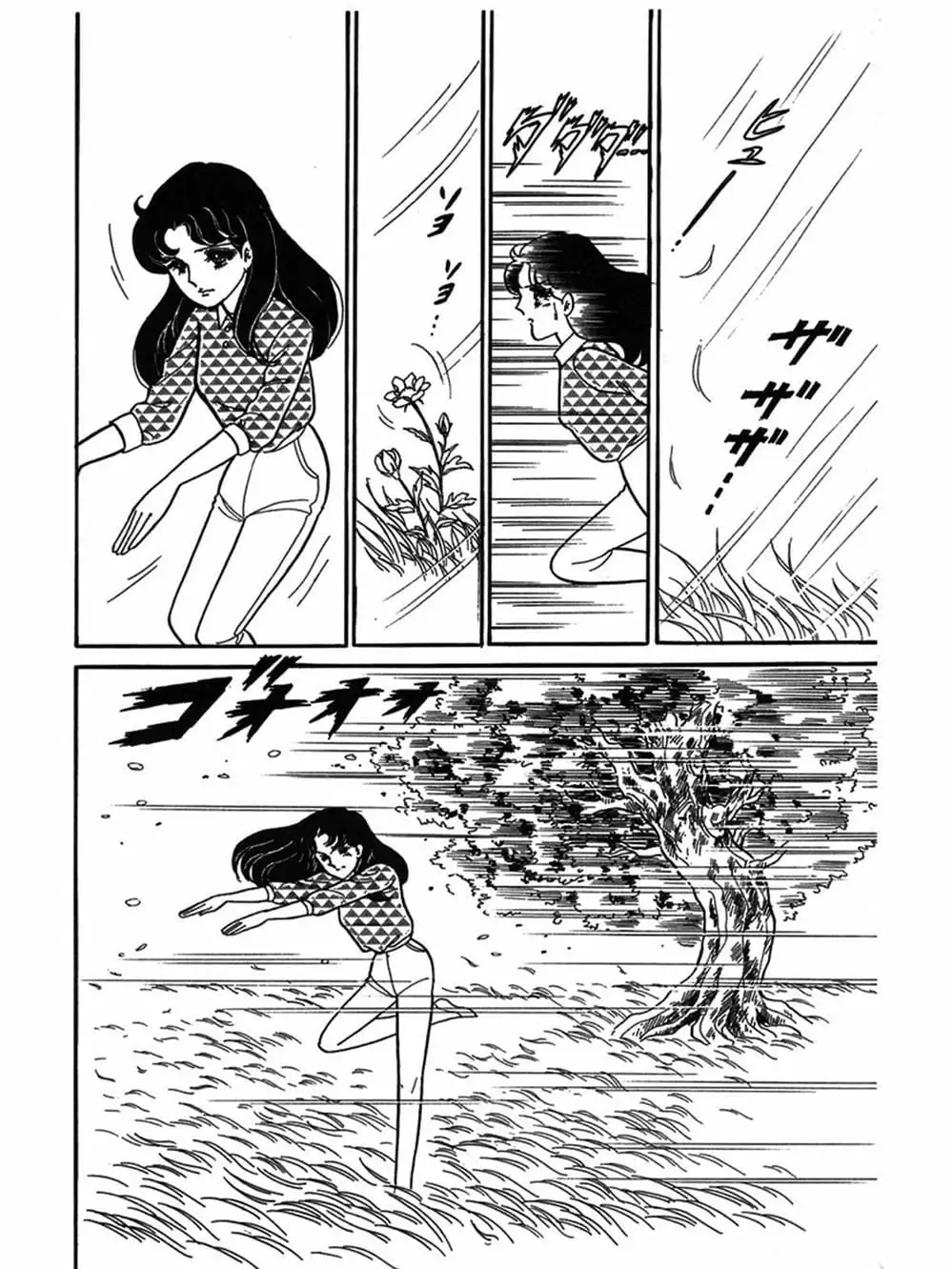 Truyện Tranh Mặt Nạ Thủy Tinh - Glass Mask trang 7