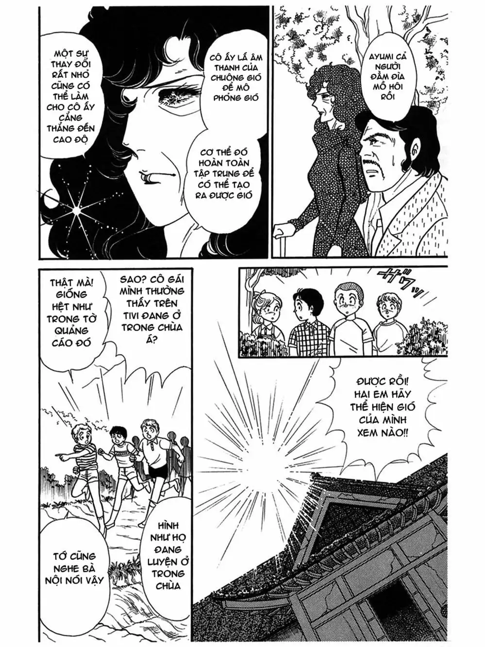 Truyện Tranh Mặt Nạ Thủy Tinh - Glass Mask trang 7