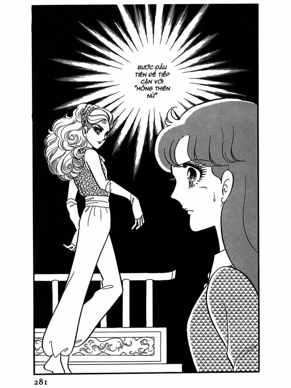 Truyện Tranh Mặt Nạ Thủy Tinh - Glass Mask trang 7