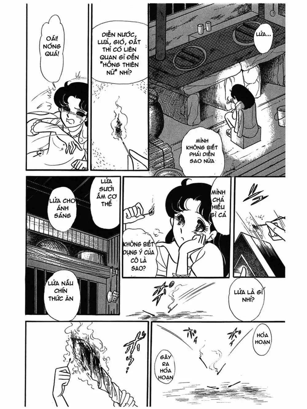 Truyện Tranh Mặt Nạ Thủy Tinh - Glass Mask trang 7