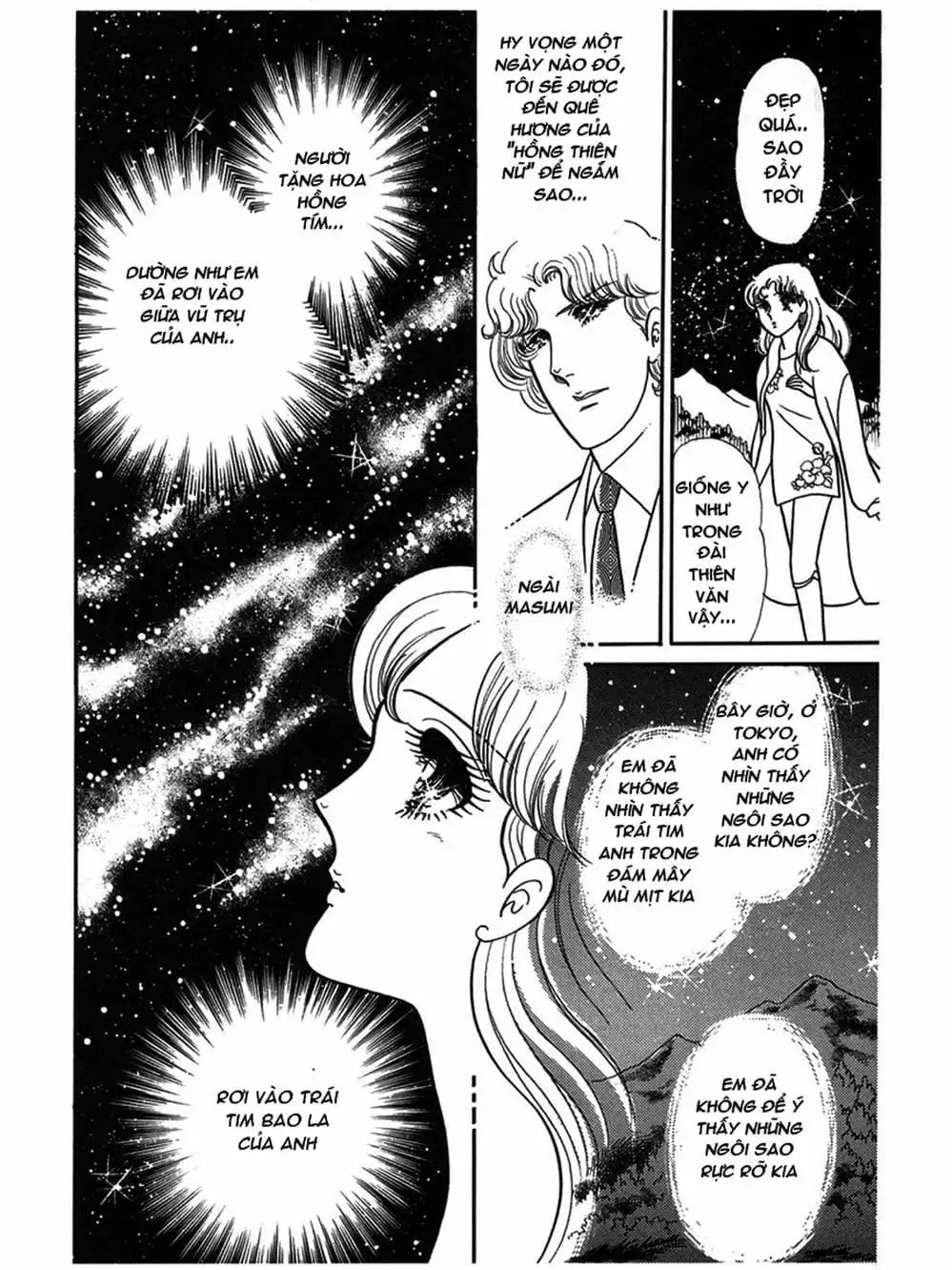 Truyện Tranh Mặt Nạ Thủy Tinh - Glass Mask trang 7