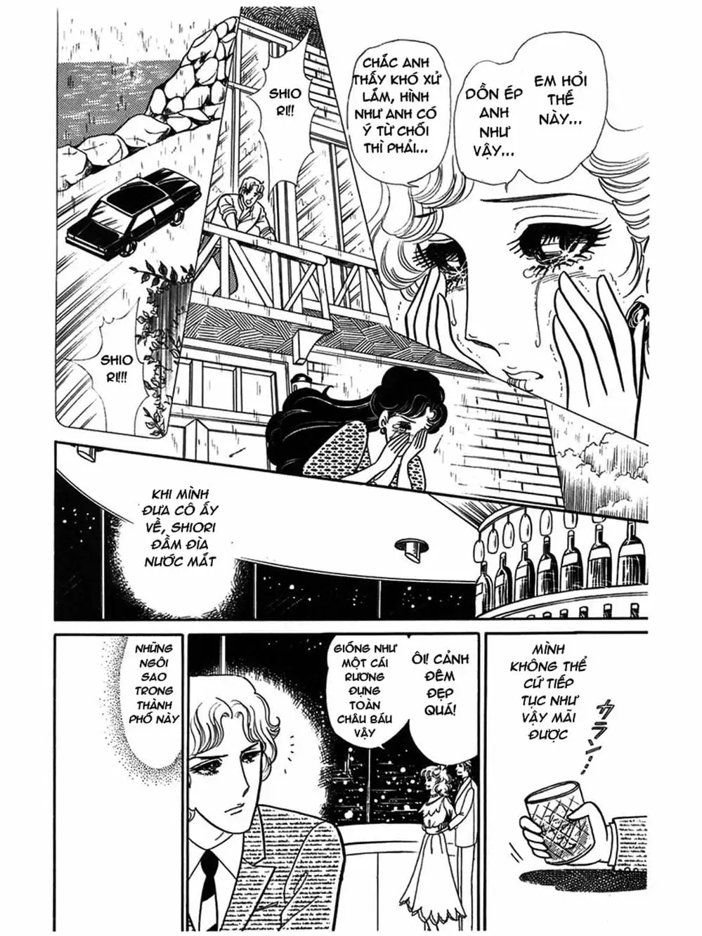 Truyện Tranh Mặt Nạ Thủy Tinh - Glass Mask trang 7