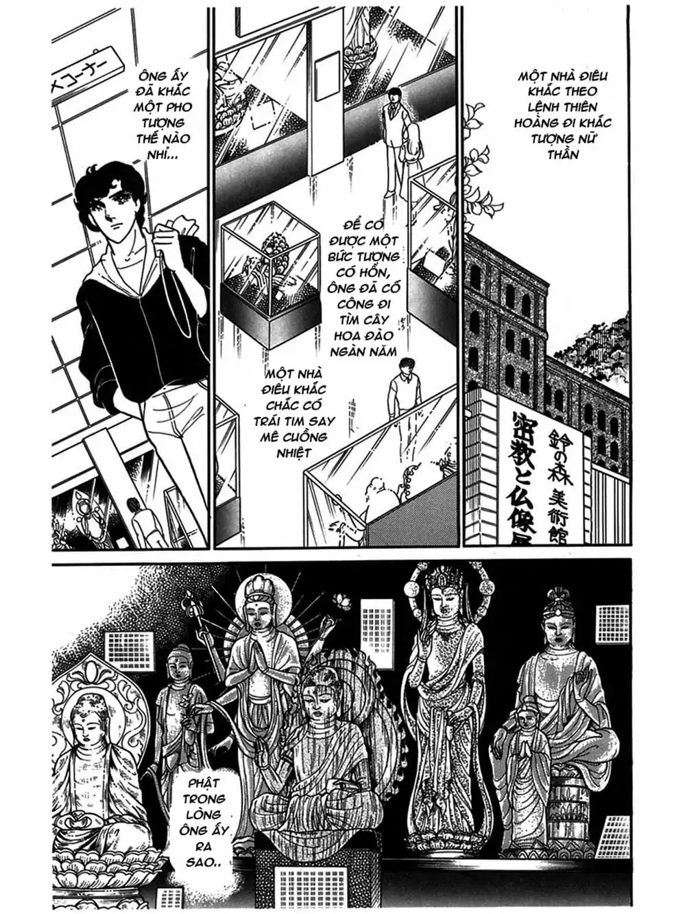 Truyện Tranh Mặt Nạ Thủy Tinh - Glass Mask trang 7