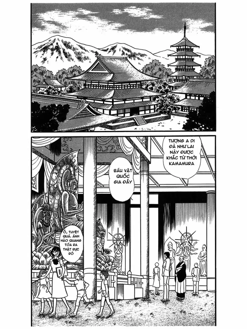 Truyện Tranh Mặt Nạ Thủy Tinh - Glass Mask trang 7