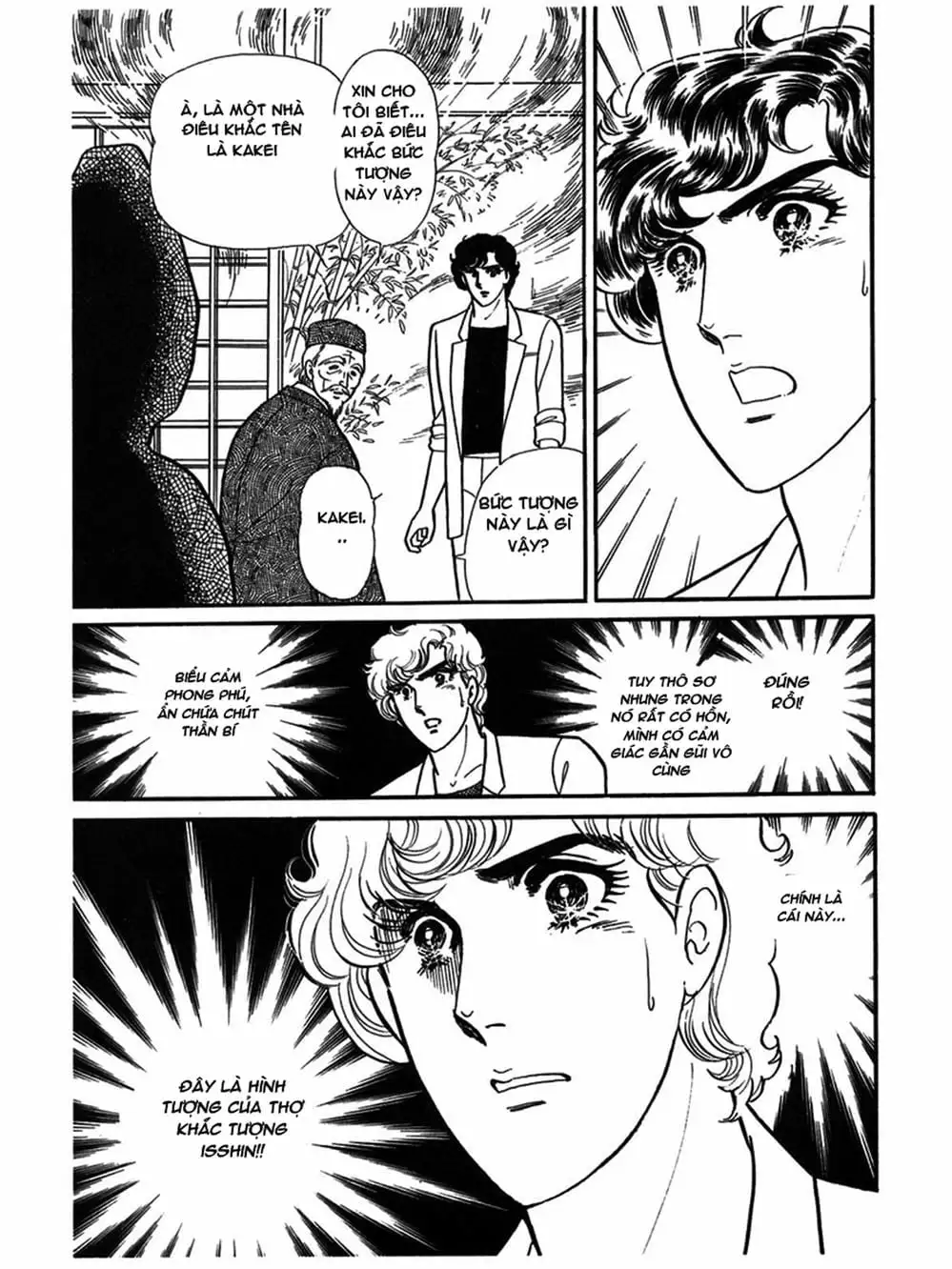 Truyện Tranh Mặt Nạ Thủy Tinh - Glass Mask trang 7