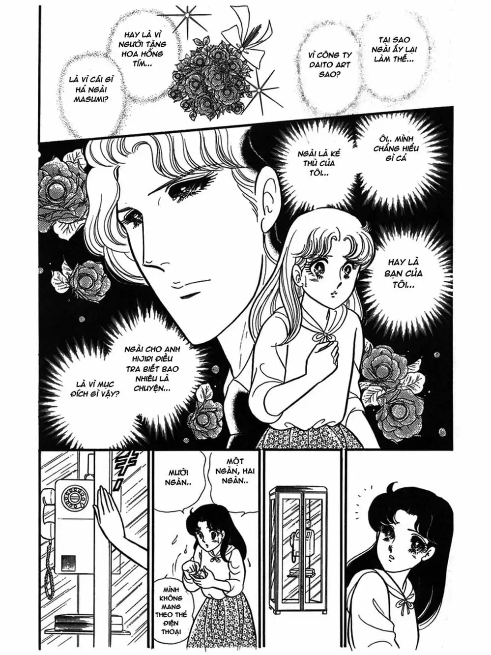 Truyện Tranh Mặt Nạ Thủy Tinh - Glass Mask trang 7